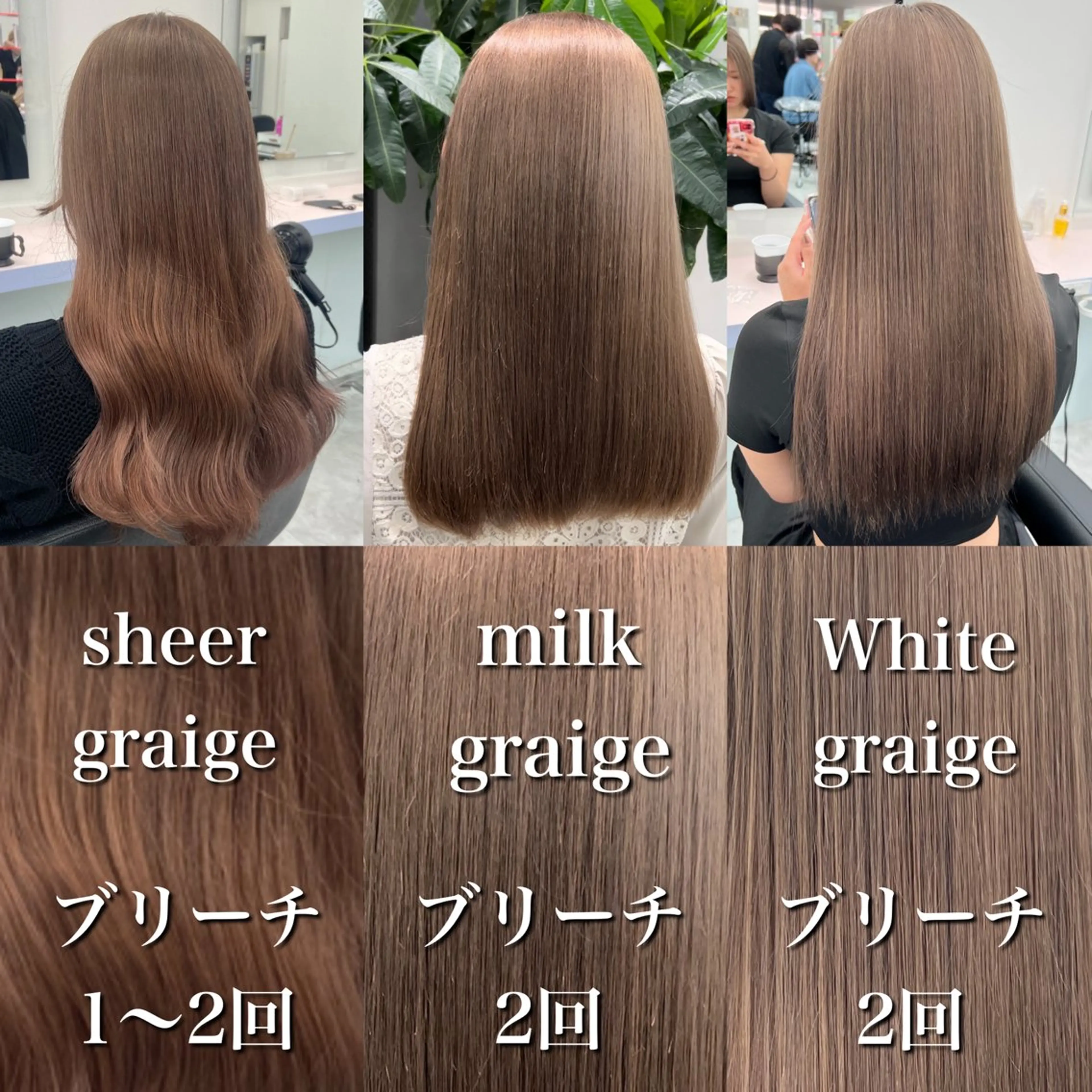 ロング カラー ヘアカラー トリートメント ヘッドスパ ヘアセット 🎨ブリーチ職人 店長Takaya🎨のヘアスタイル