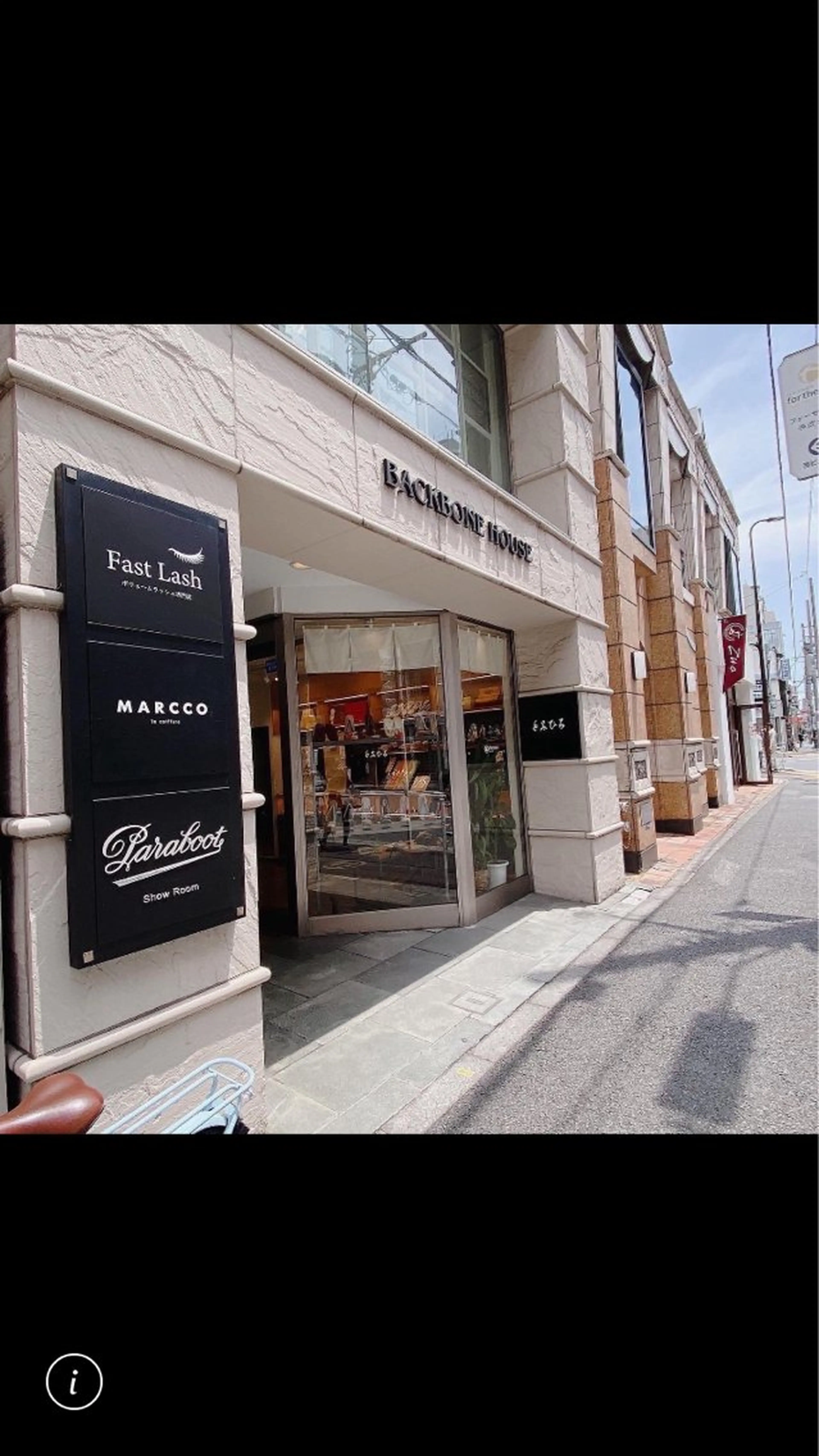 FASTLASH渋谷所属・FASTLASH🍎 友美のマツエク・マツパデザイン