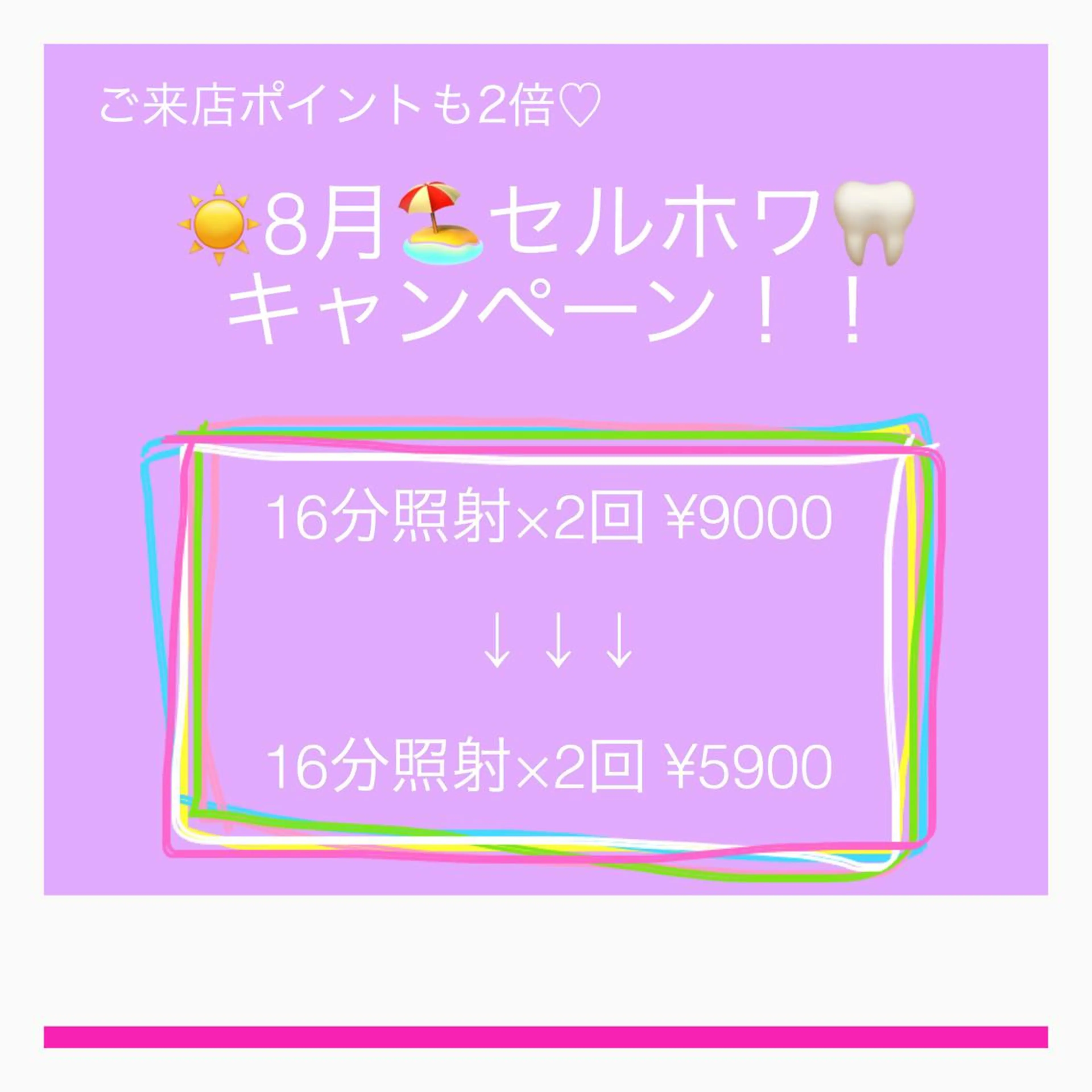 ネイル/耳つぼ /新ホワイトニングのネイルデザイン