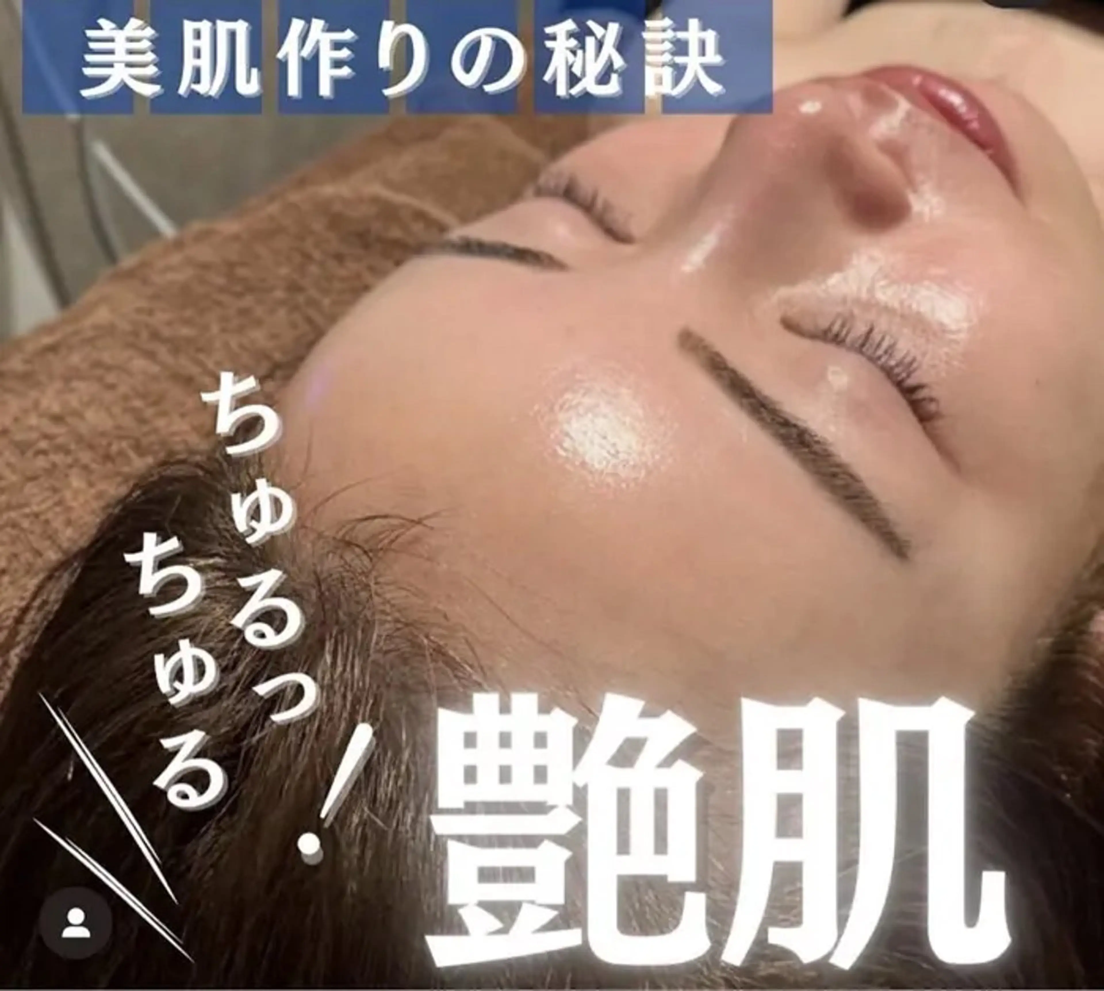 口コミ投稿限定【毛穴洗浄】黒ずみ/いちご鼻🍓濃厚ホワイトハニーで肌の菌バランス調整✨の写真