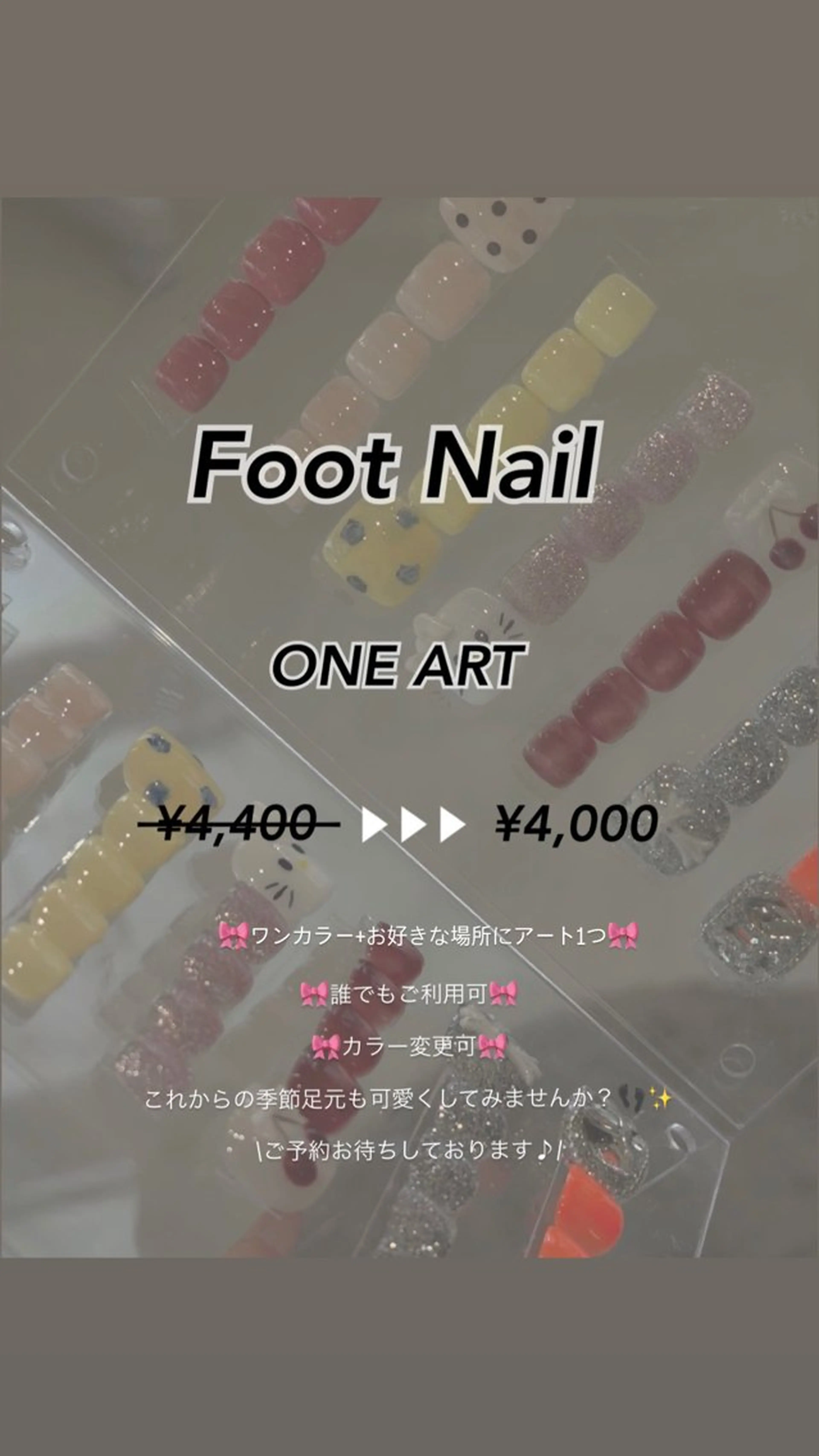 【✨期間限定✨】フット親指アート🎨の写真