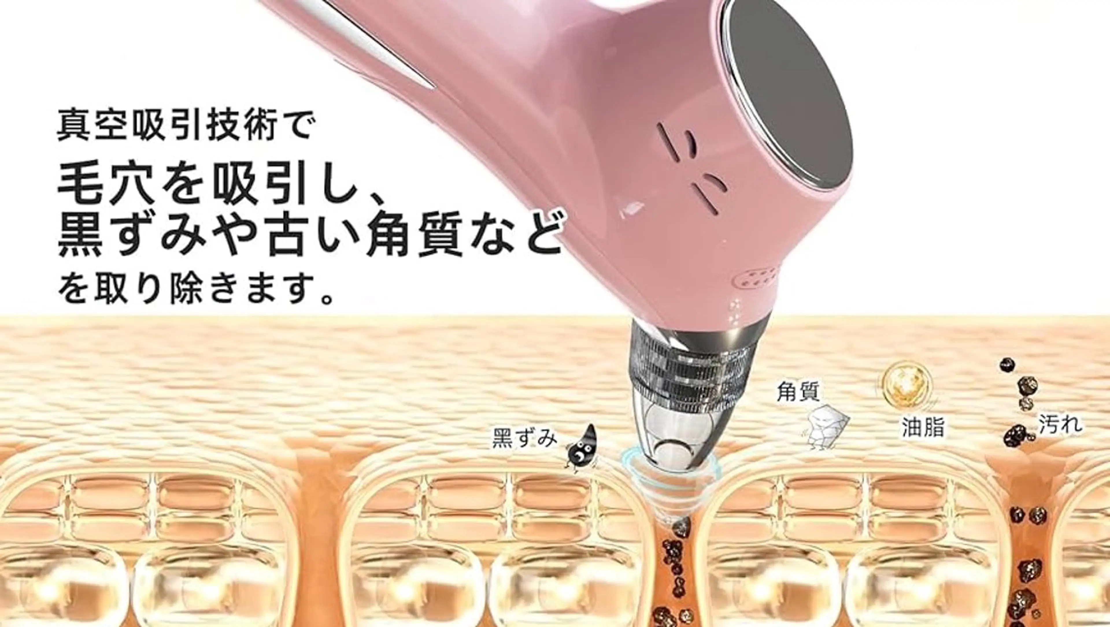 SHARES MADOKAのエステ・リラクイメージ