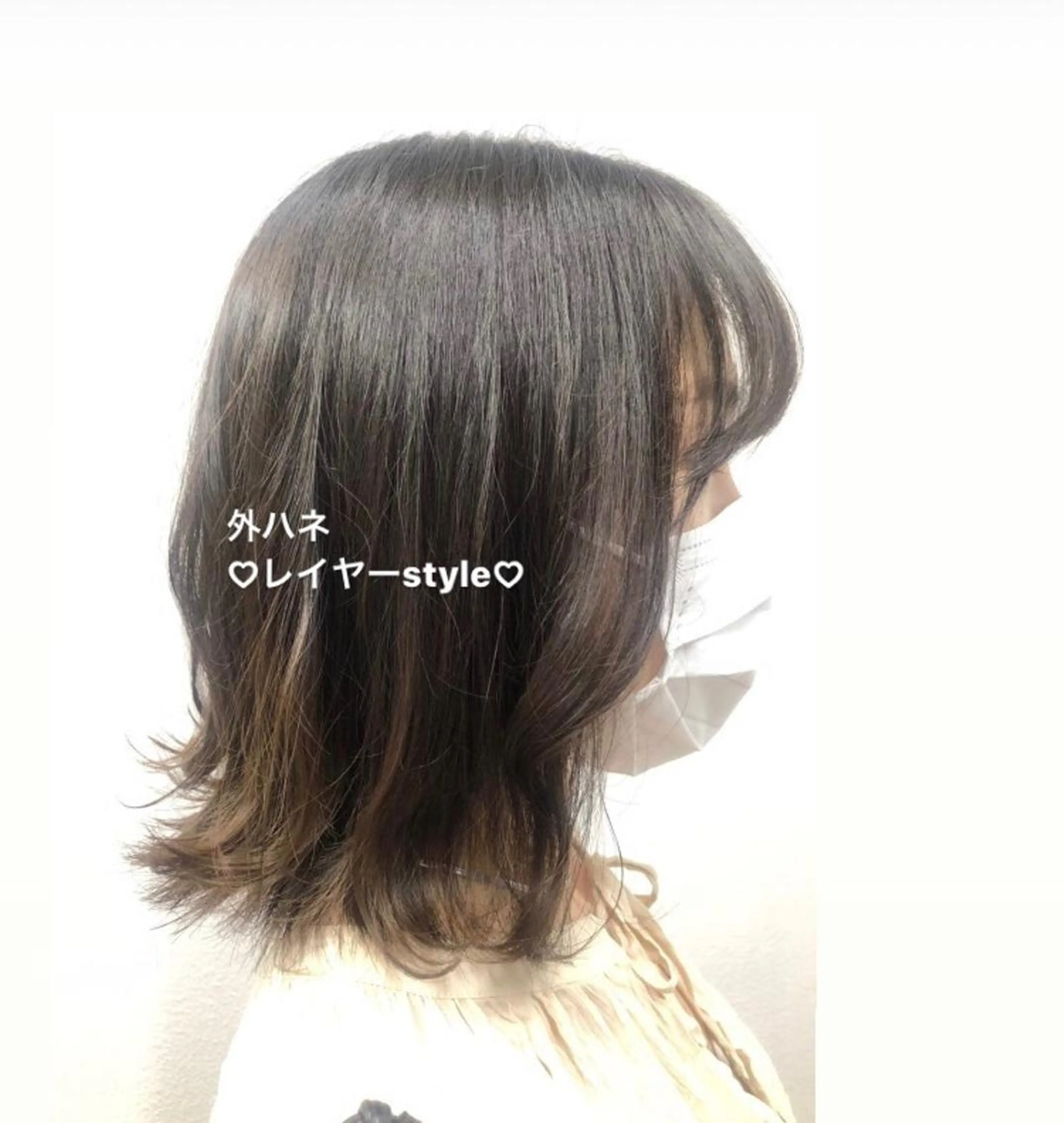 ミディアム レイヤーカット 外ハネヘア レイヤーカット🎀 kanaのヘアスタイル