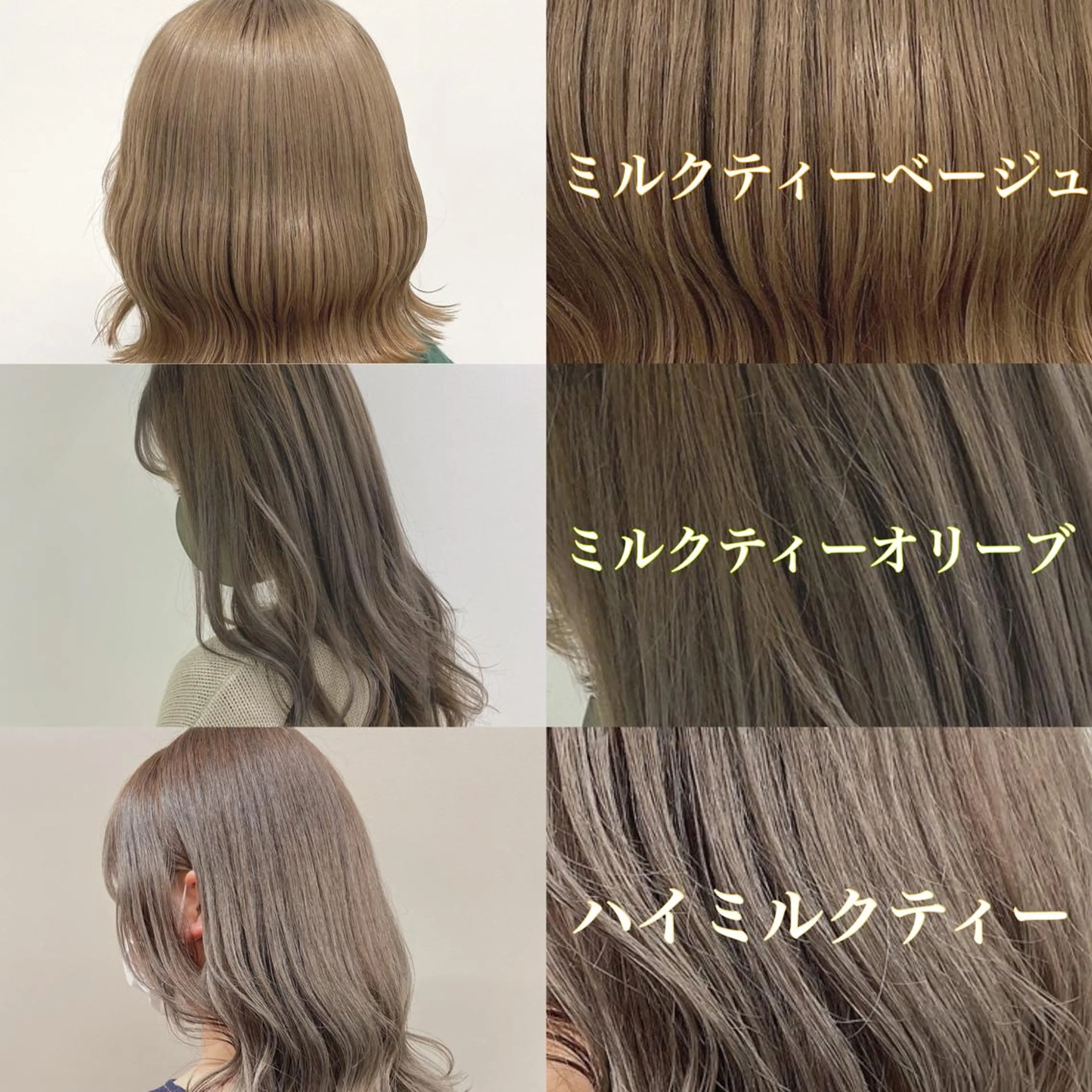 ミディアム カラー トリートメント トレンド/レイヤー うる艶🪞CANDYのヘアスタイル