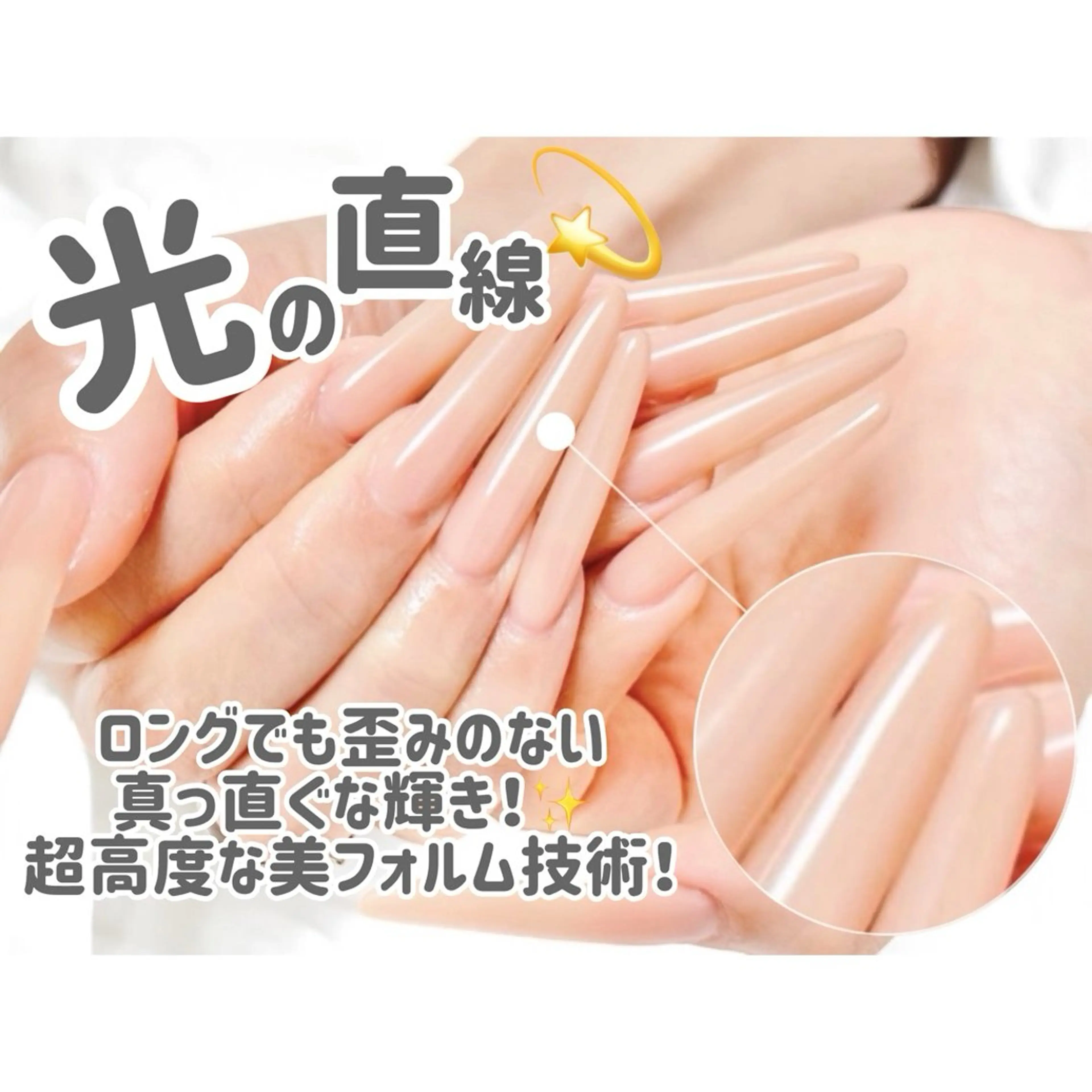 ネイル Aole'a 未来のネイルデザイン