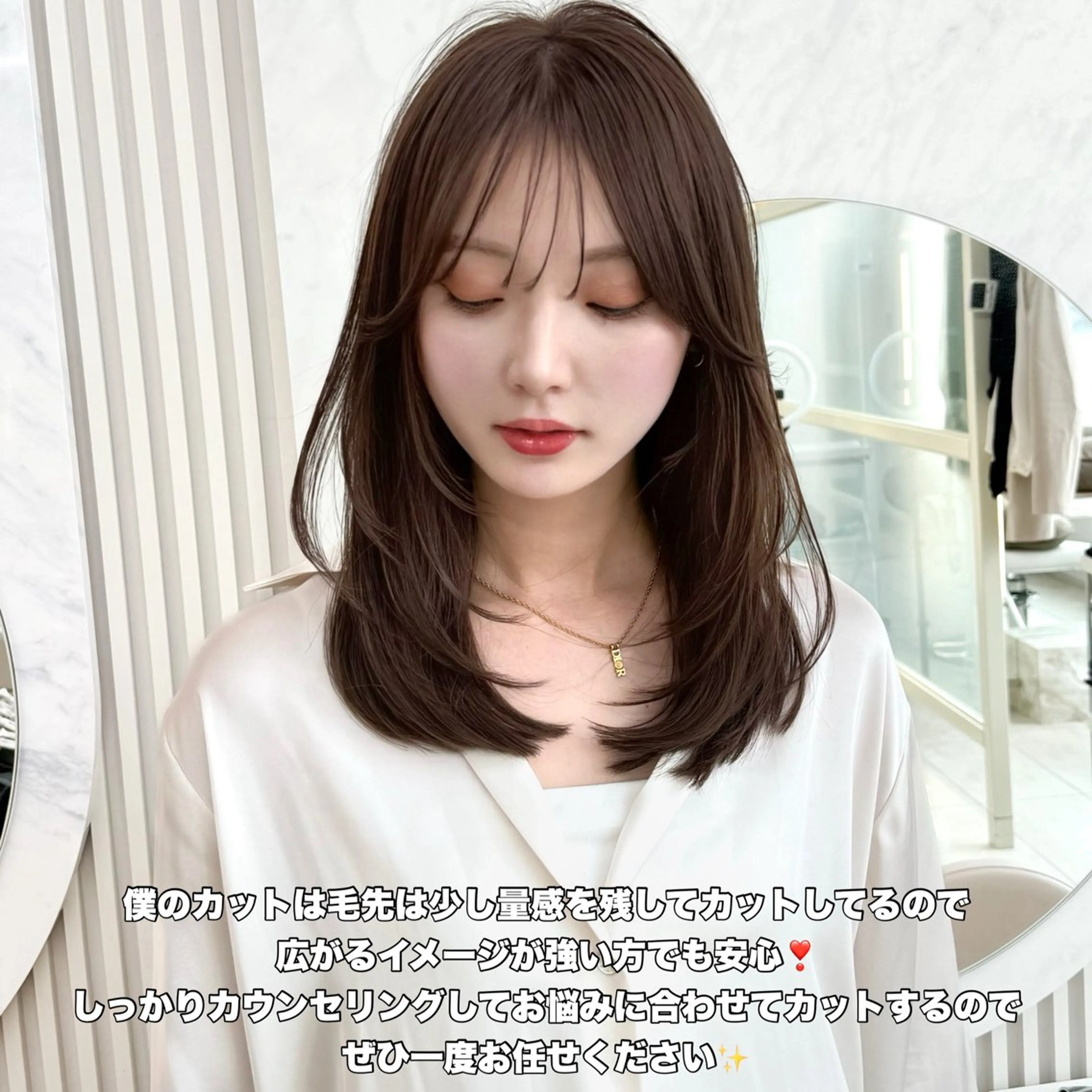 ミディアム レイヤーカット/ 顔まわり/アオイのヘアスタイル