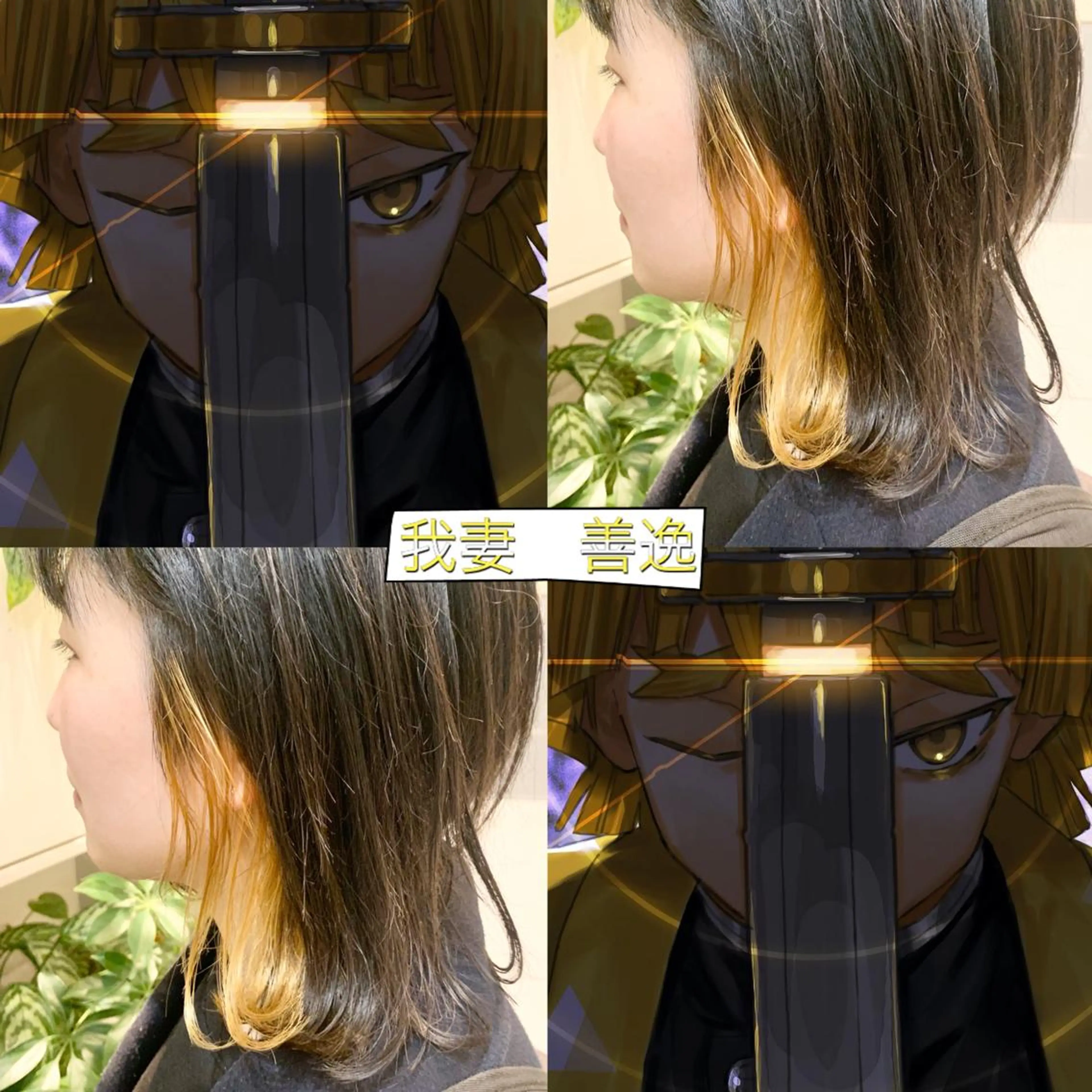 ミディアム ヘアカラー トリートメント 東北No.1完全個室 💐梶谷社長のヘアスタイル