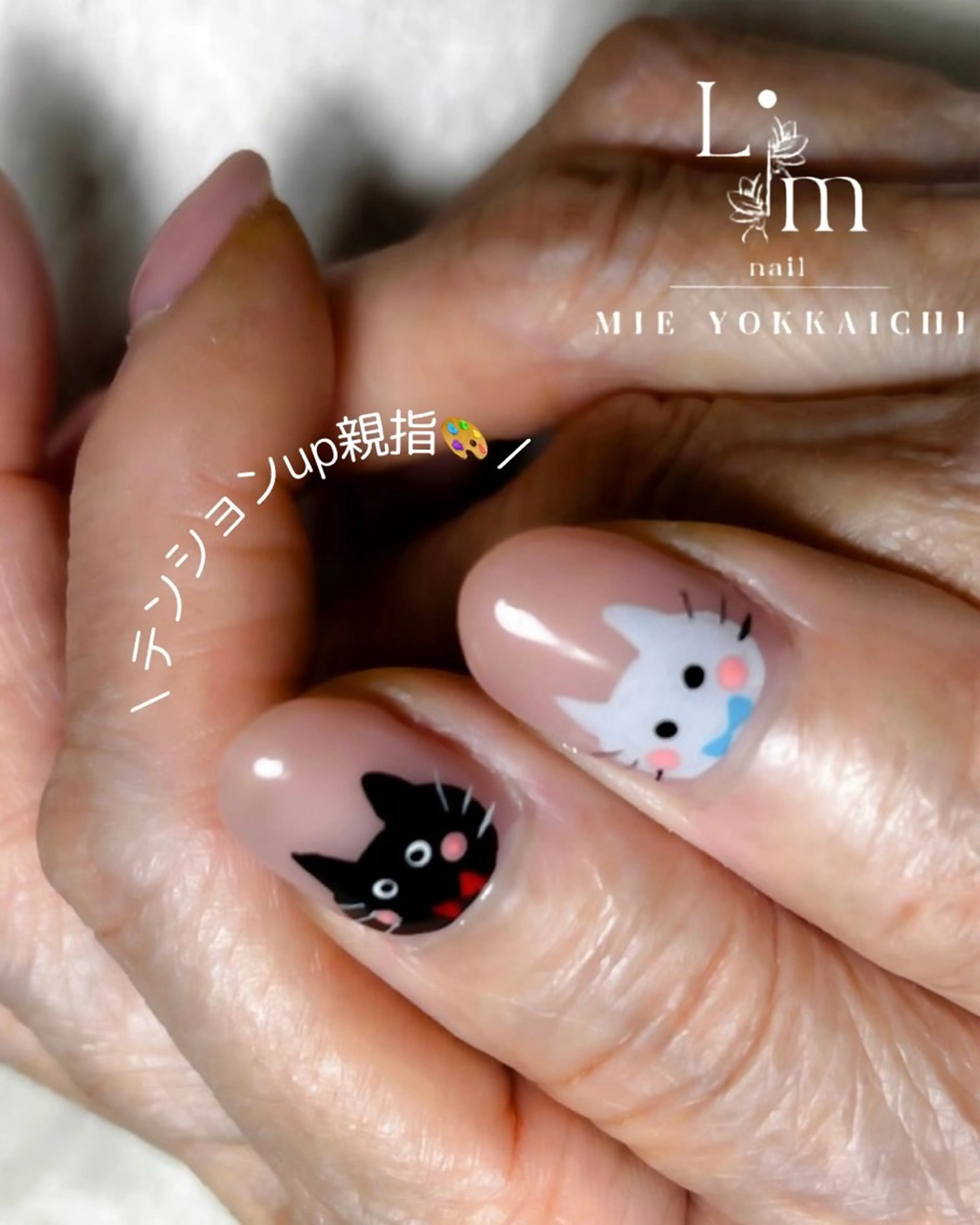 2本アートの写真