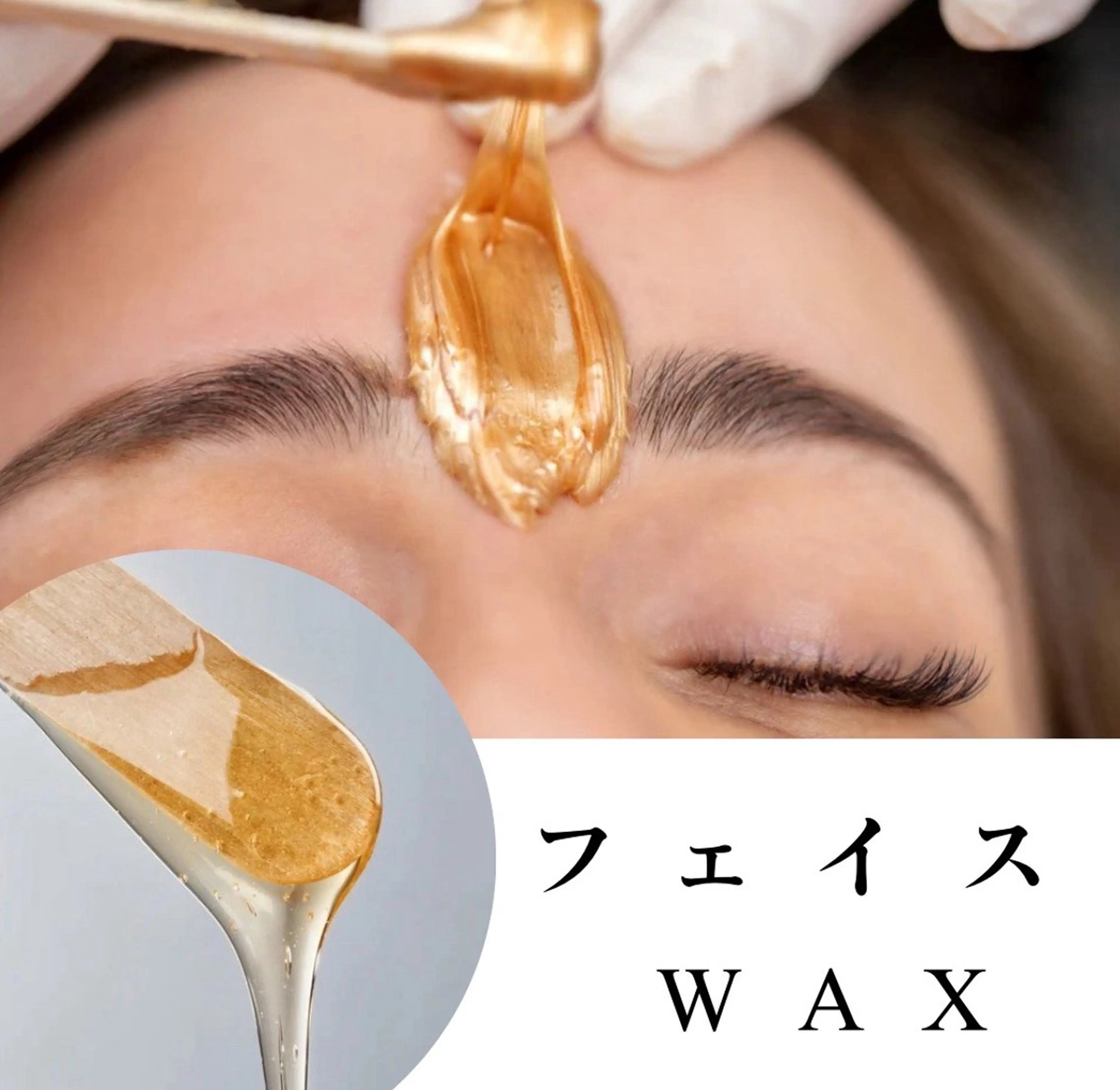 鹿の子台　プライベートサロン　芹花〜SERIKA〜所属・稲角 芹香のエステ・リラクイメージ