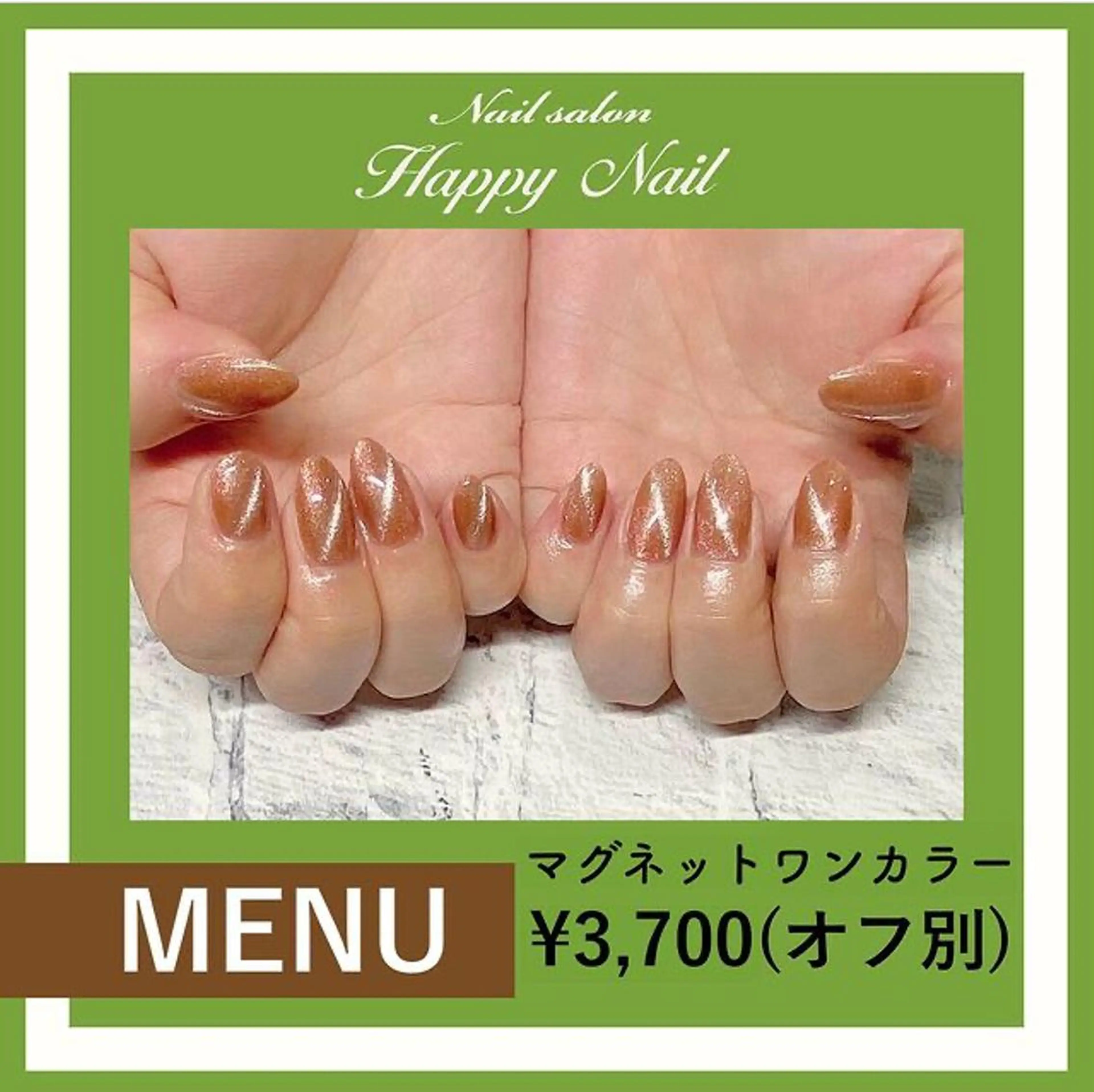 ネイル Happy Nailのネイルデザイン