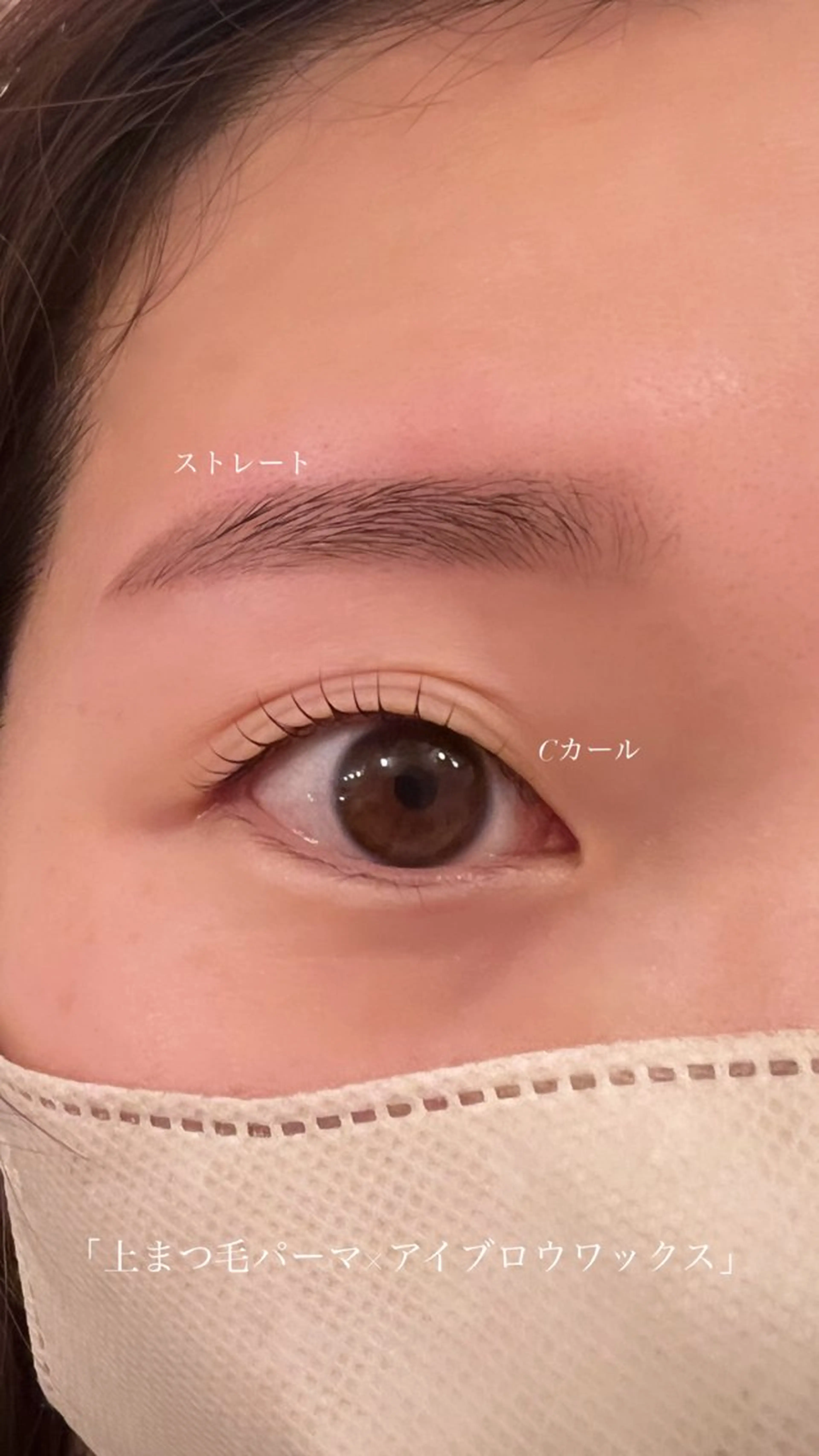 マツエク・マツパ ナチュラル ワックス脱毛 眉カット その他(アイブロウ) まつパマツエク/眉 副店長RIOKOの眉毛・アイブロウイメージ