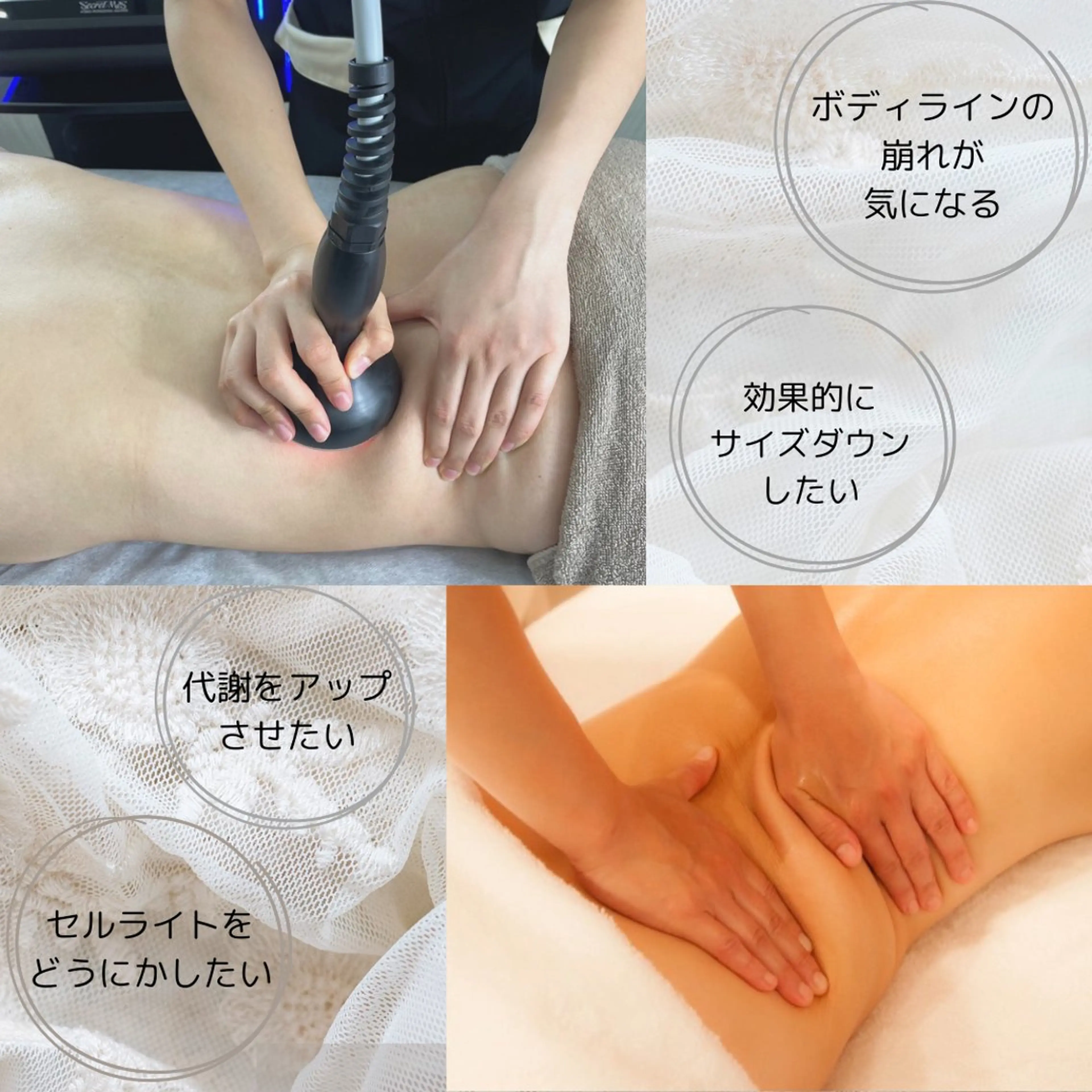 迷ったらこれ！【痩身人気NO1】オーダーBODY120分¥13800→¥8800の写真