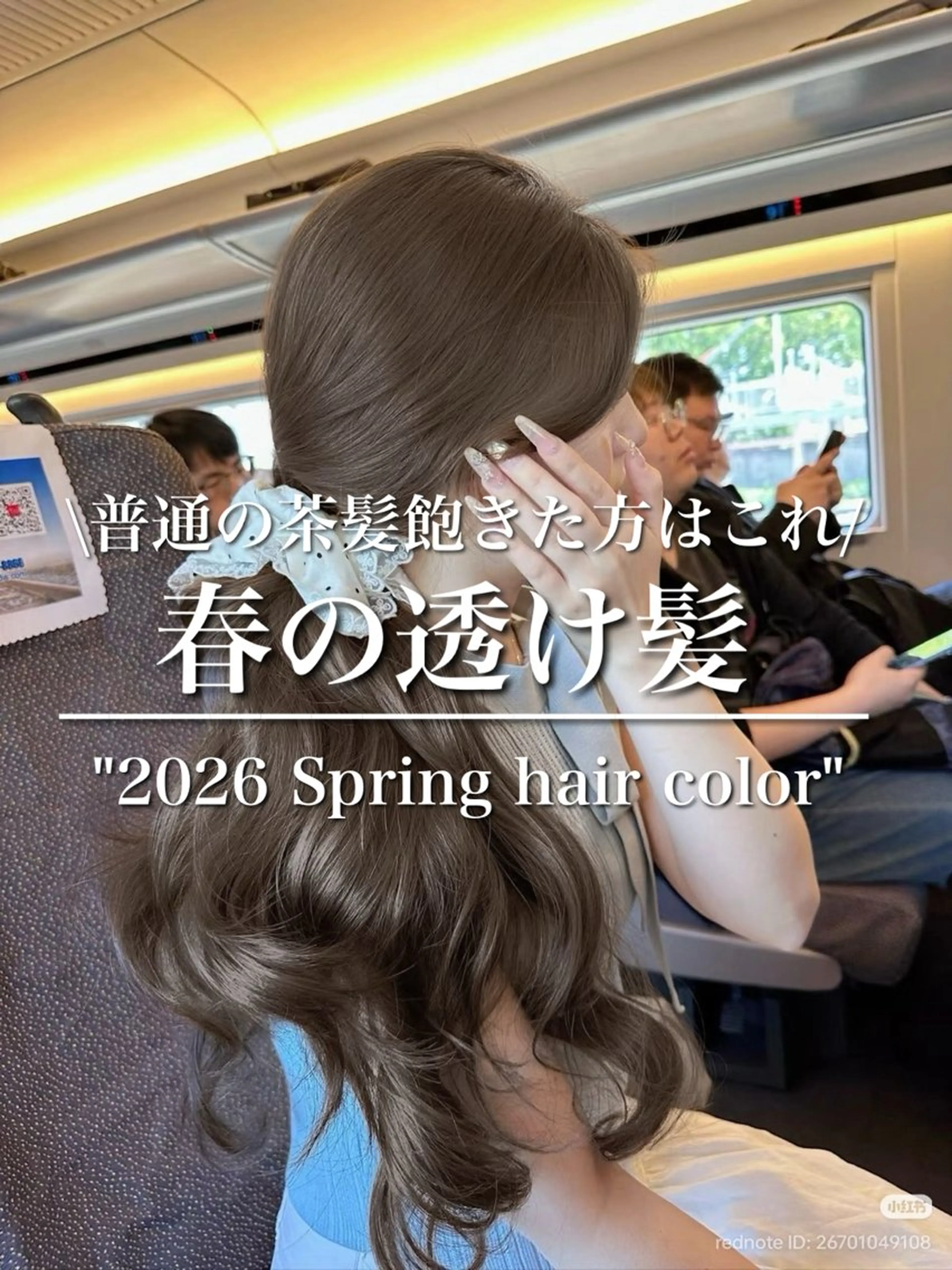 ロング カラー 透明感カラー グレージュ/あいのヘアスタイル