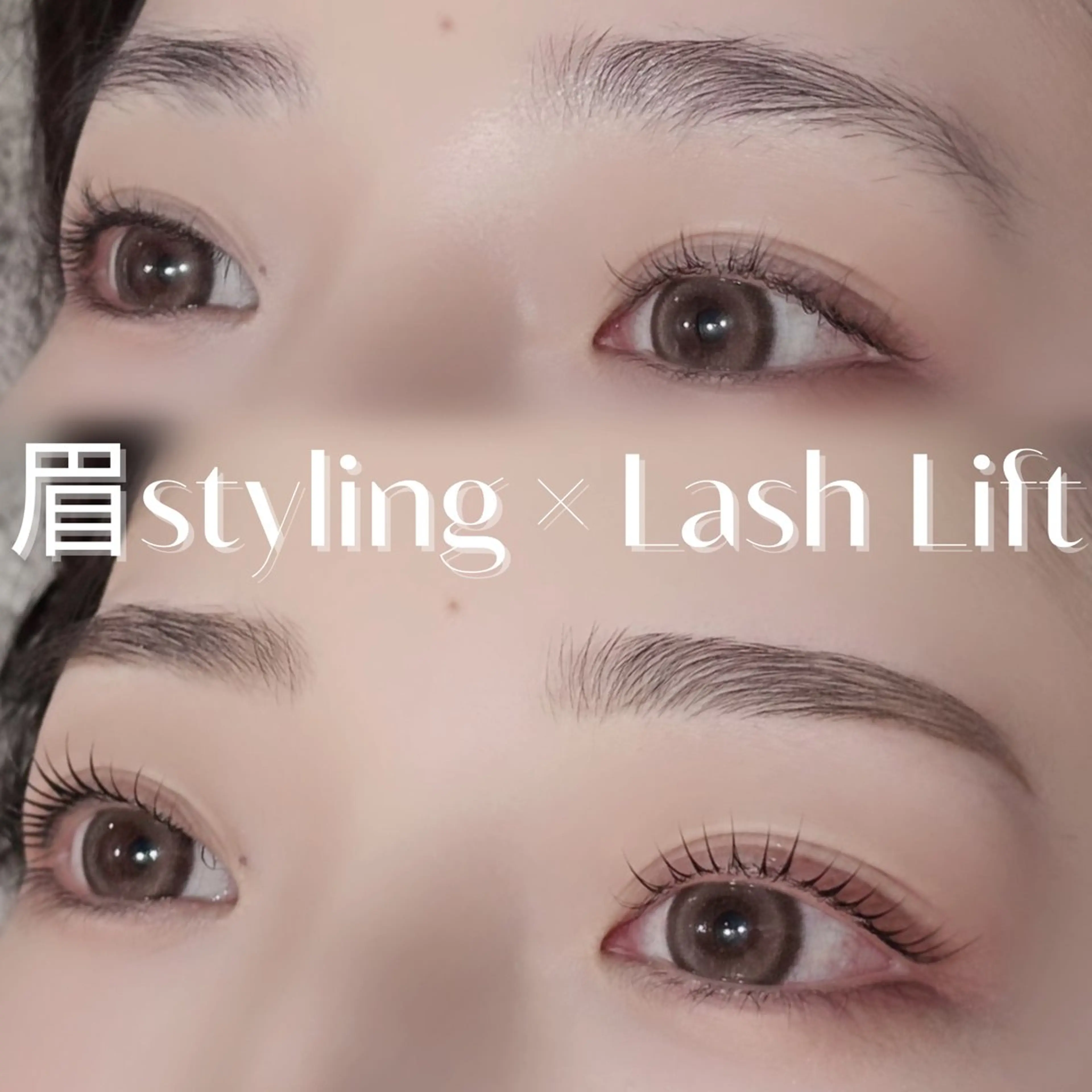 マツエク・マツパ 𝐆𝐠𝐫𝐨𝐰 🍑𝐦𝐨𝐦𝐨のマツエク・マツパデザイン