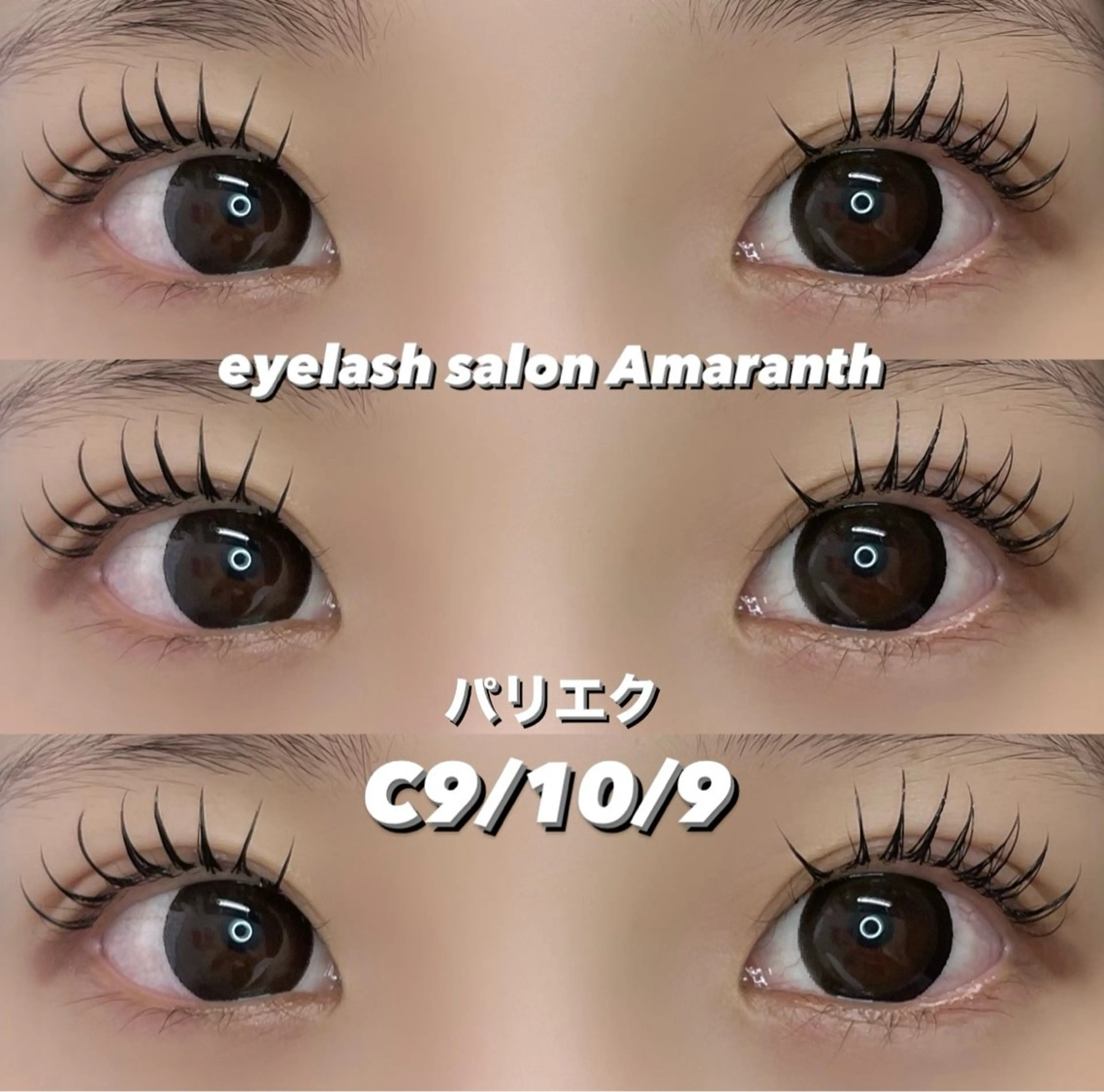 マツエク・マツパ Lilou wakanaのマツエク・マツパデザイン