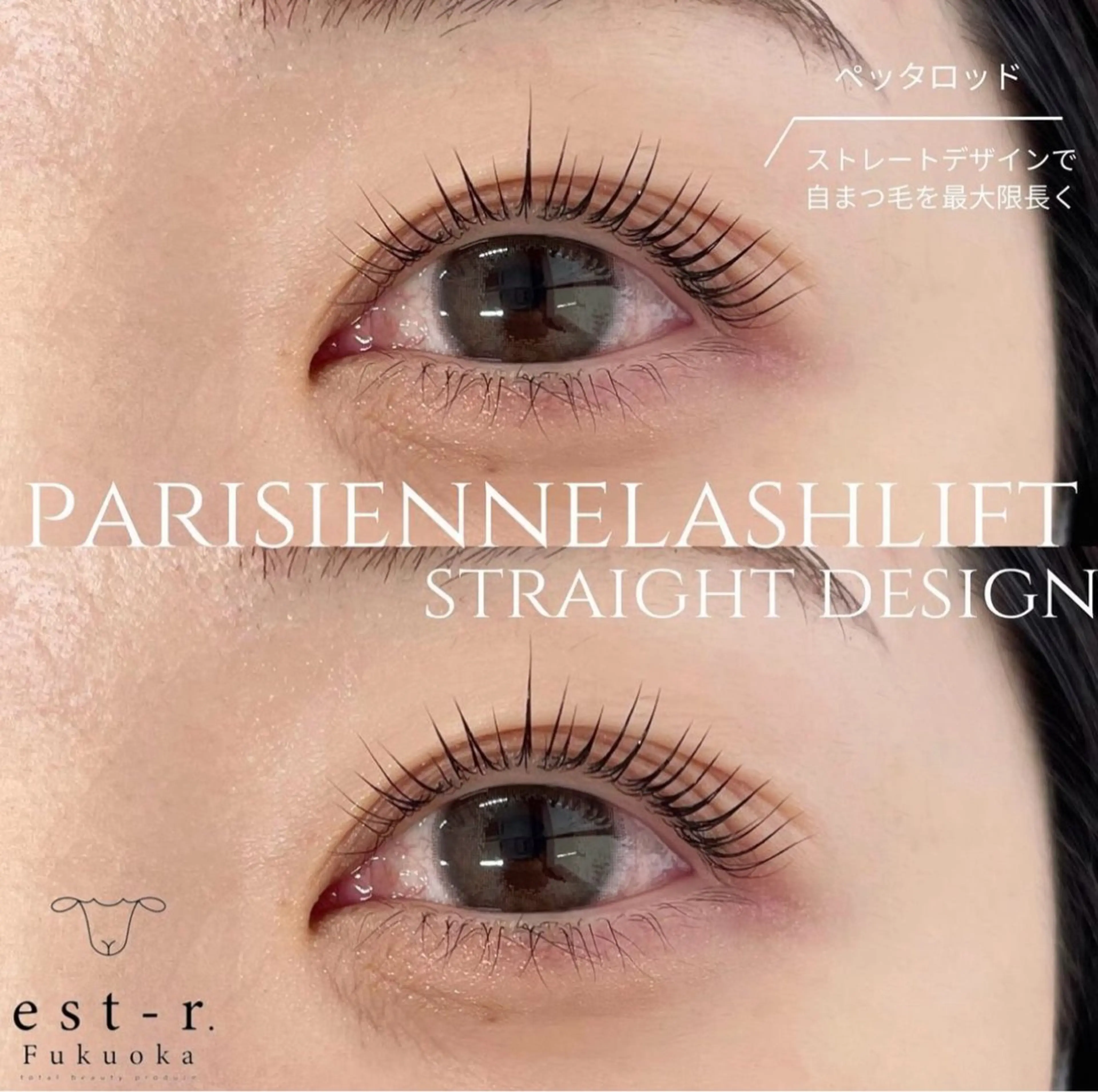 マツエク・マツパ ayaka/博多 LEDエクステのマツエク・マツパデザイン