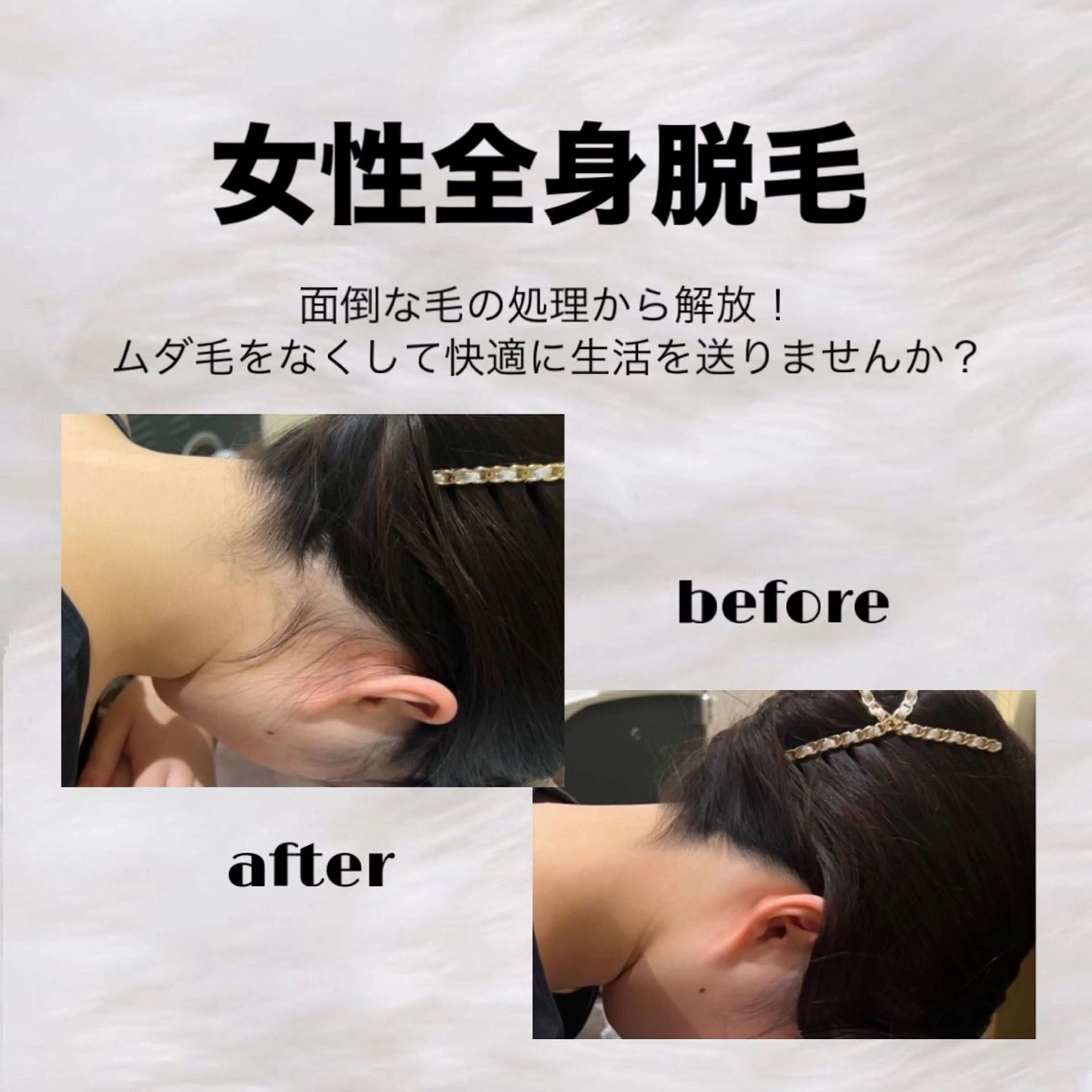 メディカルエステ マドンナ三島店のエステ・リラクイメージ