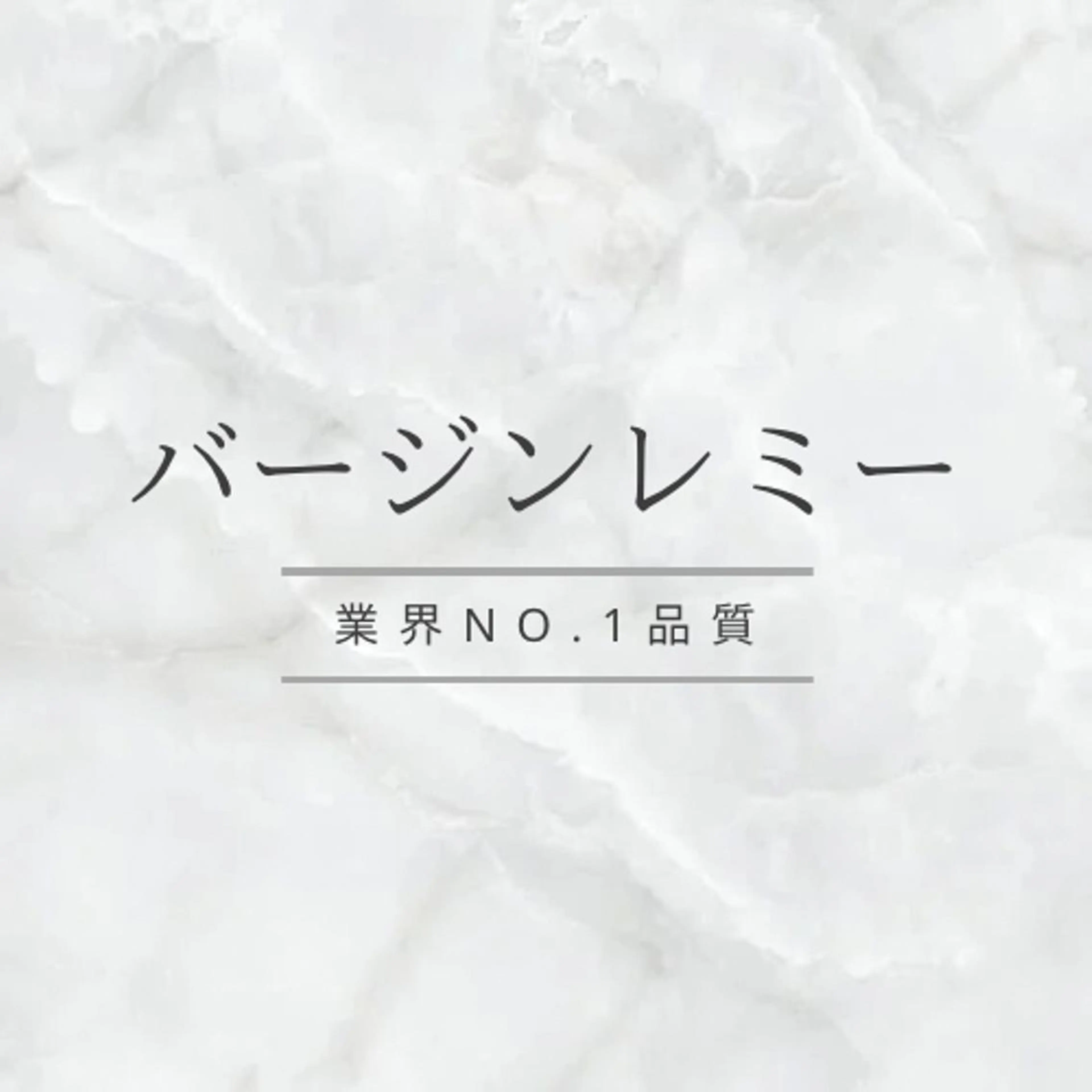 【✨枚数相談】ダブルカラー＋【うねらないバージン毛】シールエクステ40枚​〜​ ※詳細をご確認の写真