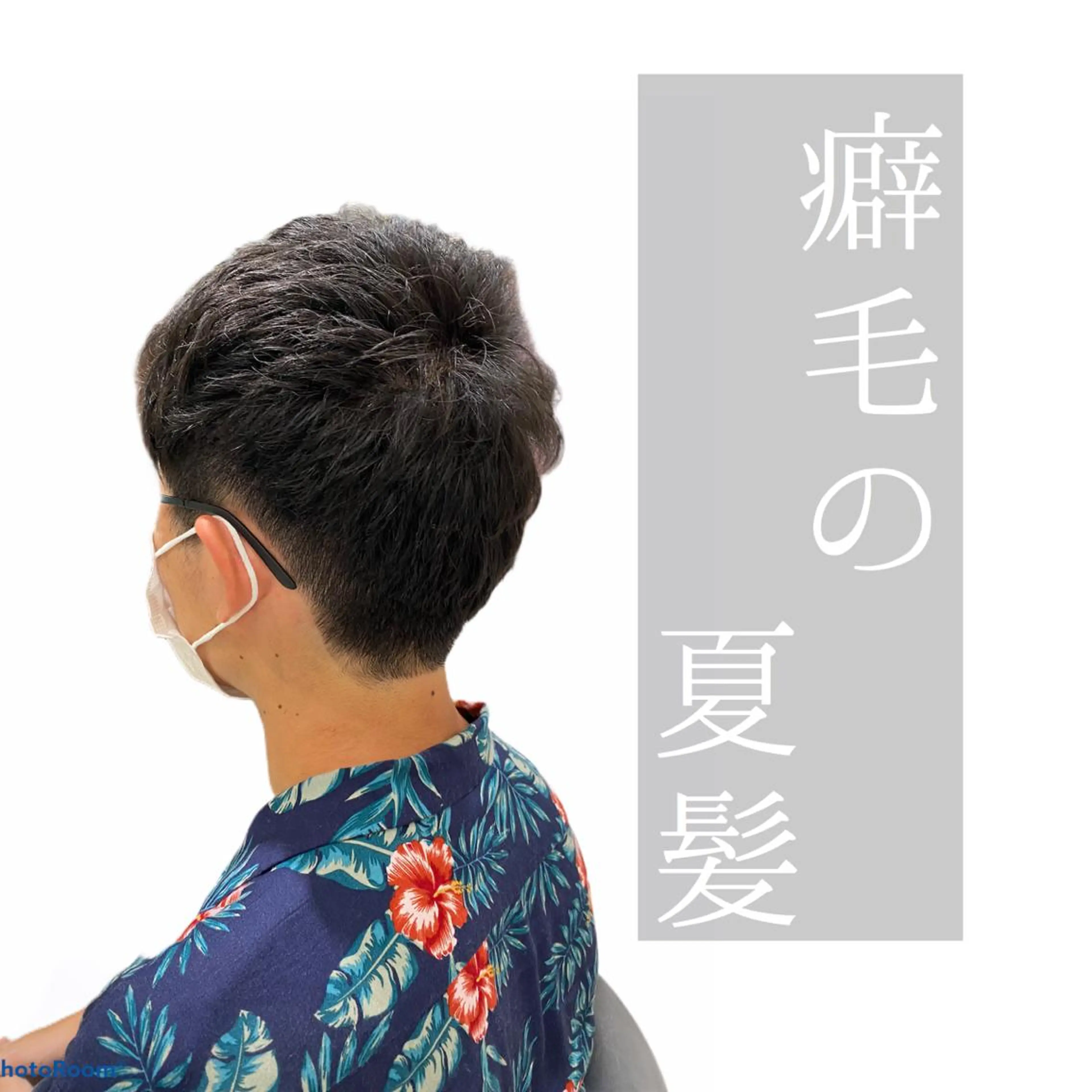 メンズ ❤️パーマ美容師✂︎ 井口美緒のヘアスタイル