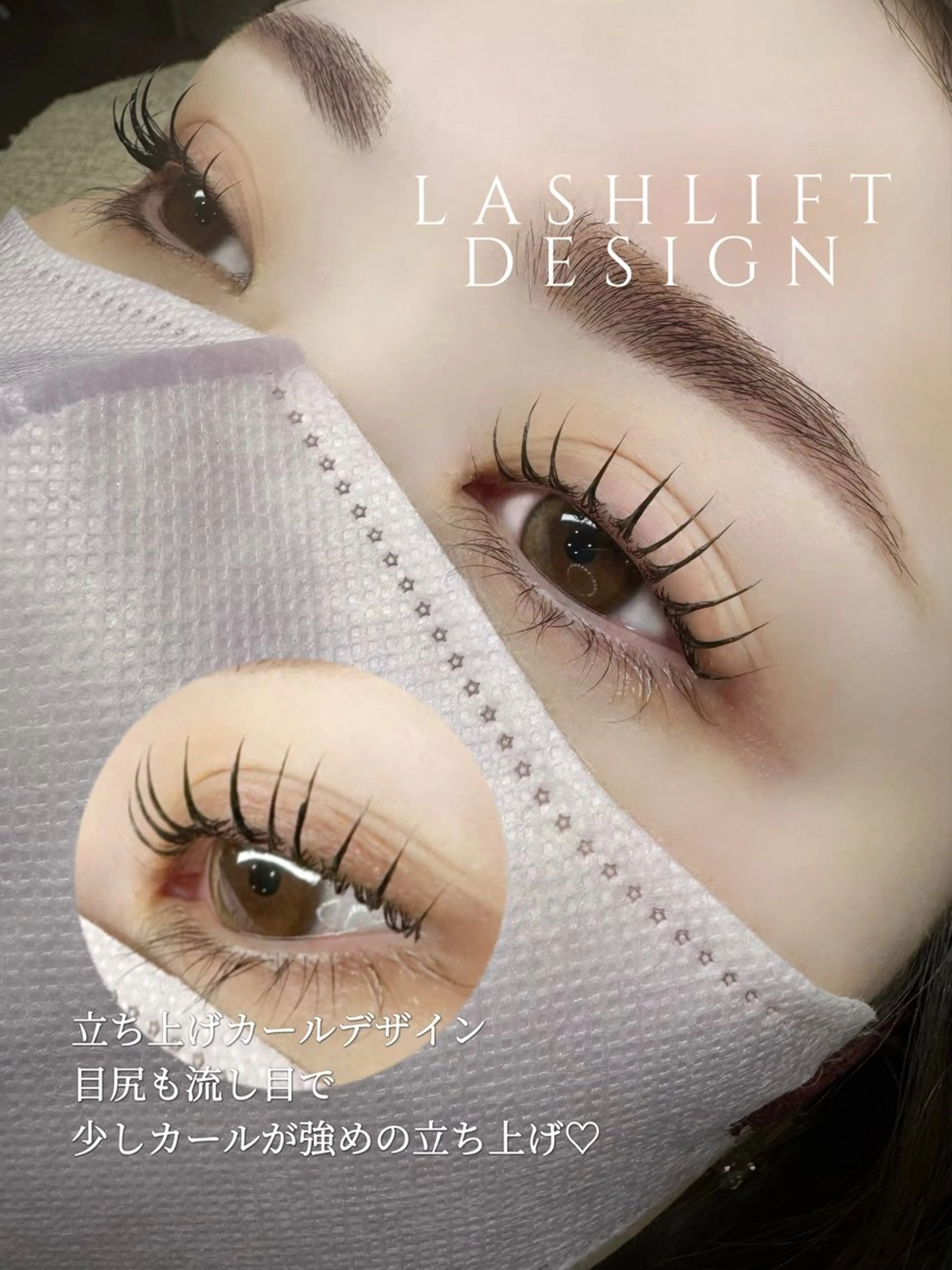 マツエク・マツパ 束感まつ毛 韓国風マツエク ナチュラル まつげパーマ 一重×まつ毛パーマ マツパ れいな仙台マツパ🩵 LionHeart”のマツエク・マツパデザイン
