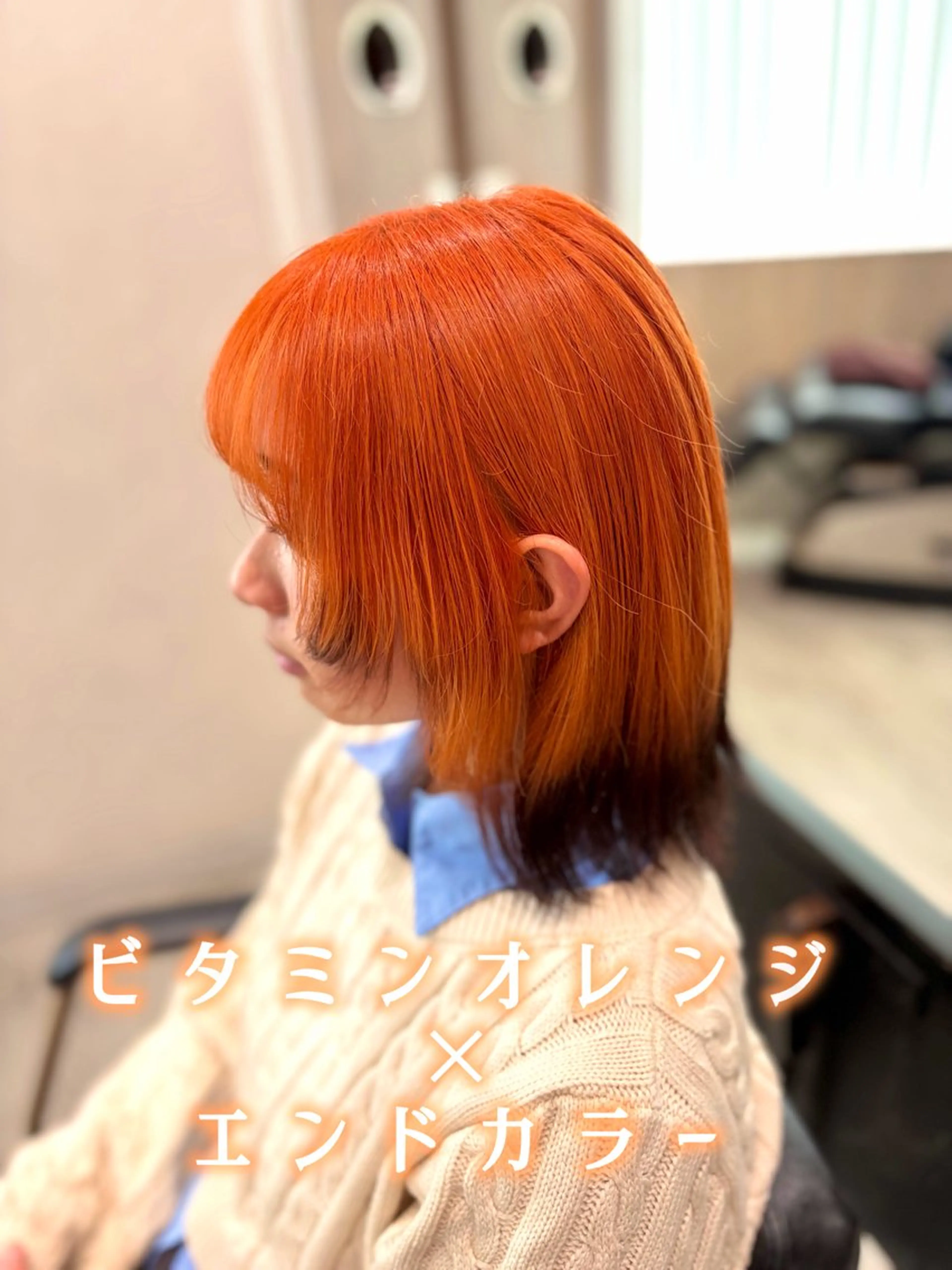 ミディアム カラー ブリーチ デザインカラー オレンジ 《艶髪質改善》 かのん☽⑅ ˖のヘアスタイル