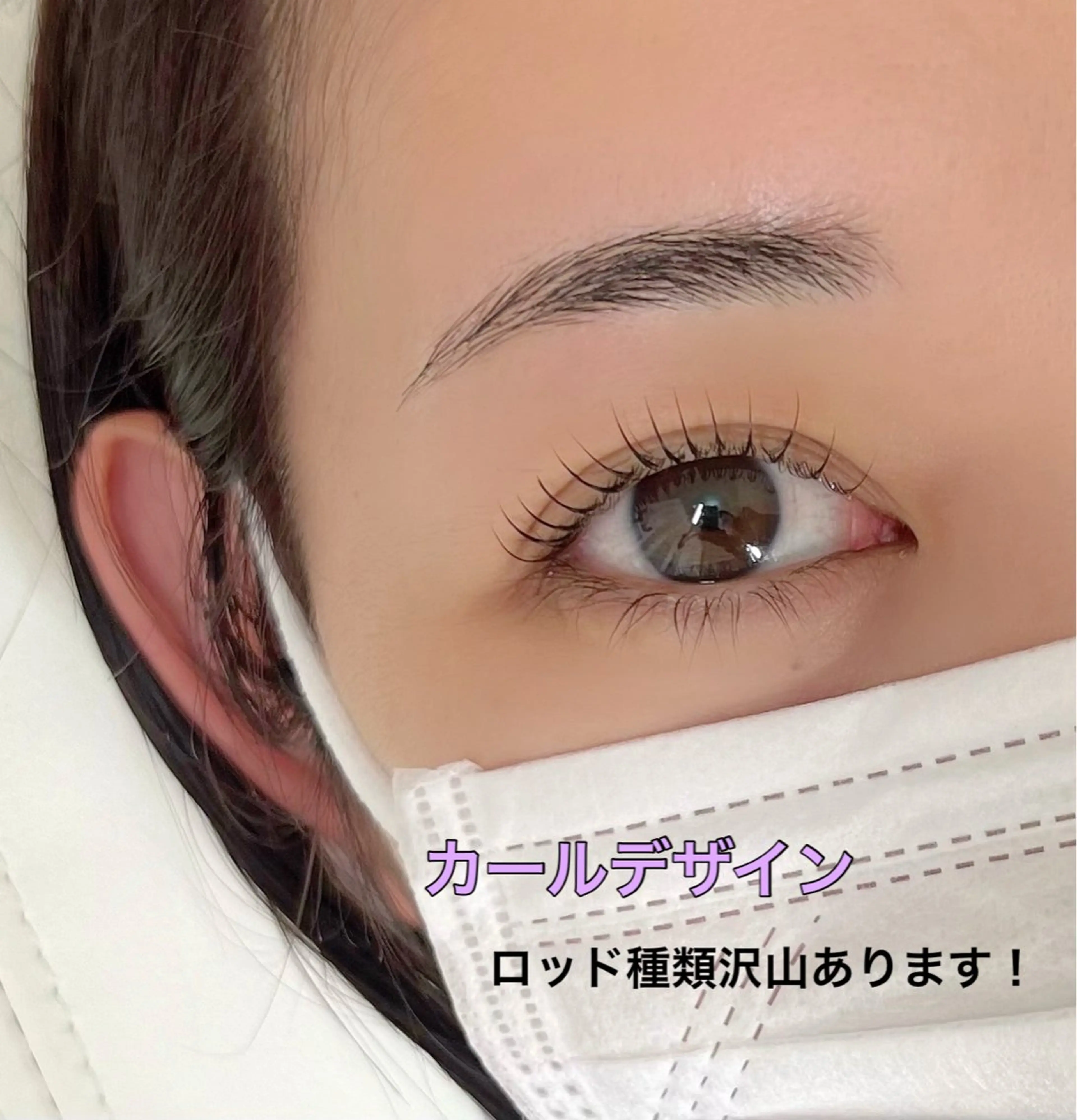 マツエク・マツパ eyelashsalon  Pupe所属・高橋 寧々のマツエク・マツパデザイン