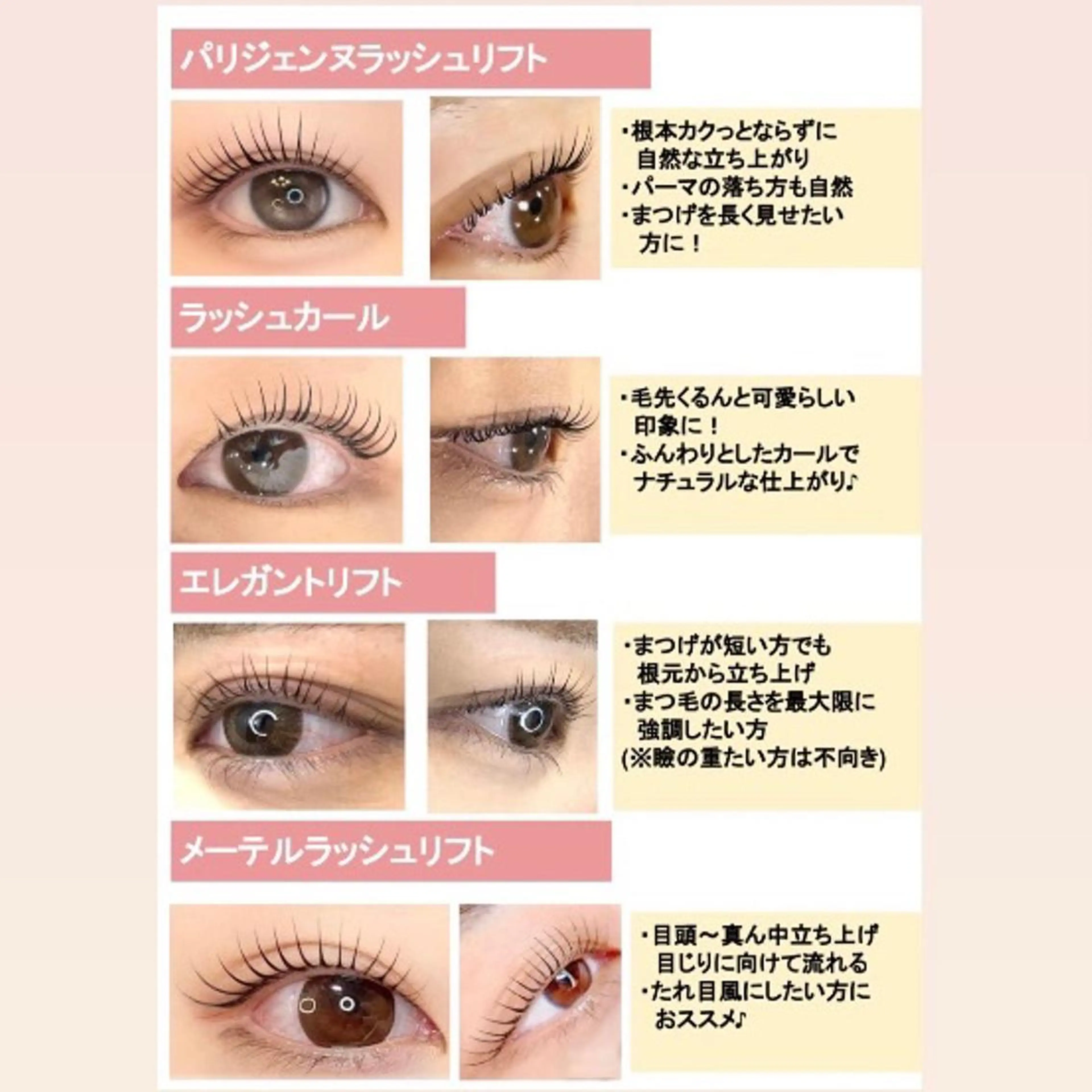 マツエク・マツパ マリーテレジア🩶 KAWATAの眉毛・アイブロウイメージ