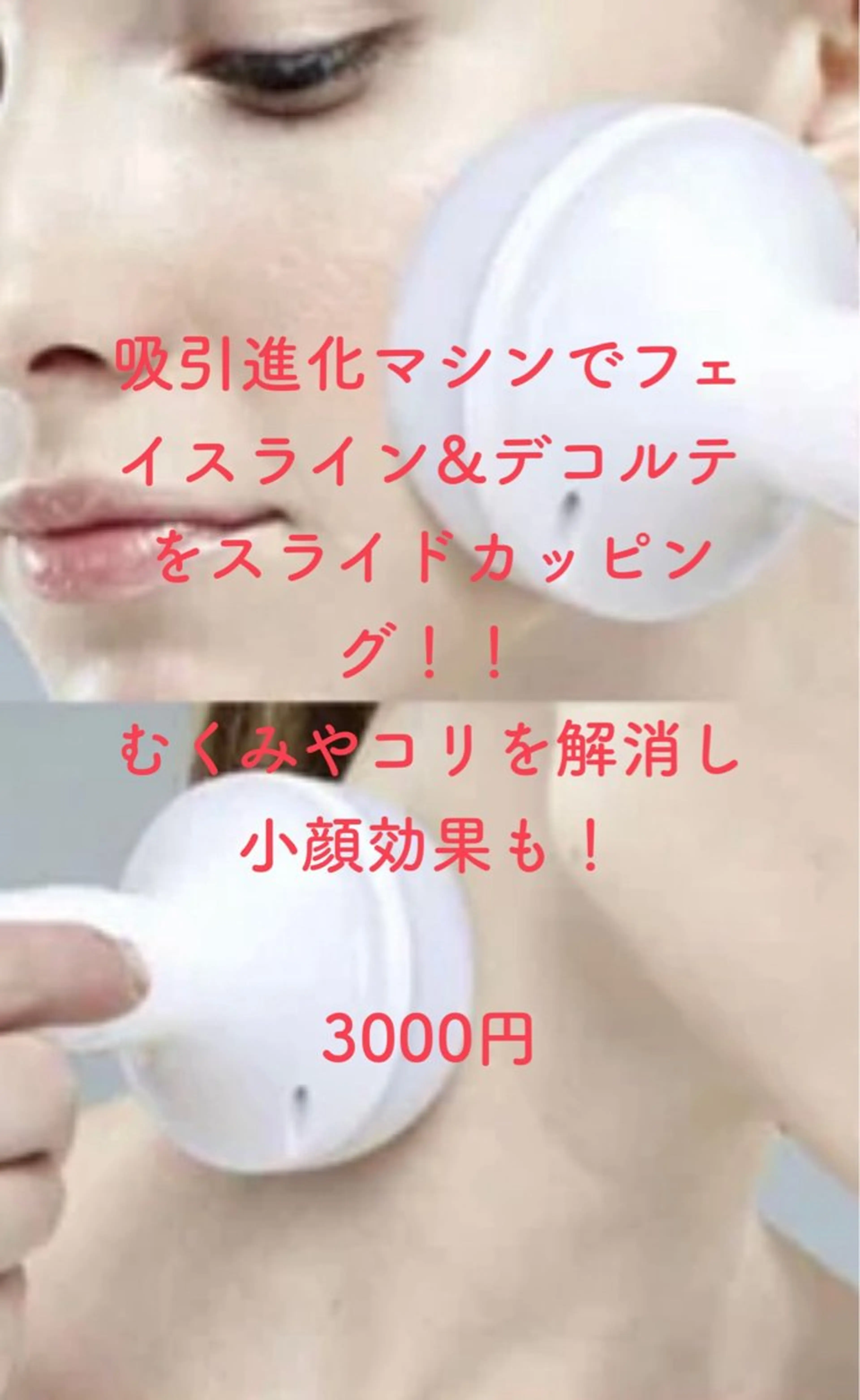 toybobメンズ 脱毛レディース脱毛のエステ・リラクイメージ