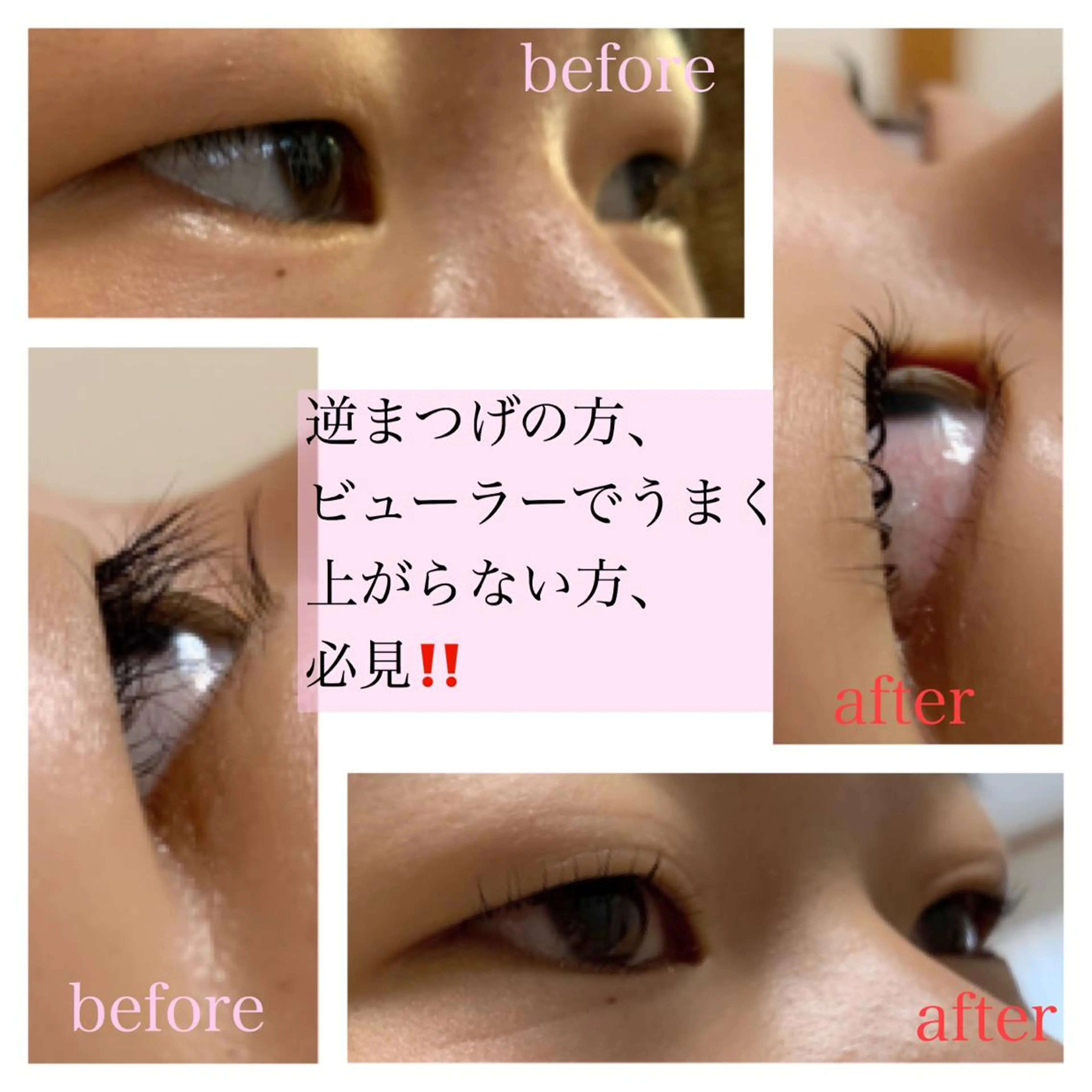 マツエク・マツパ B  peace beauty salon所属・B peace. はるかのマツエク・マツパデザイン