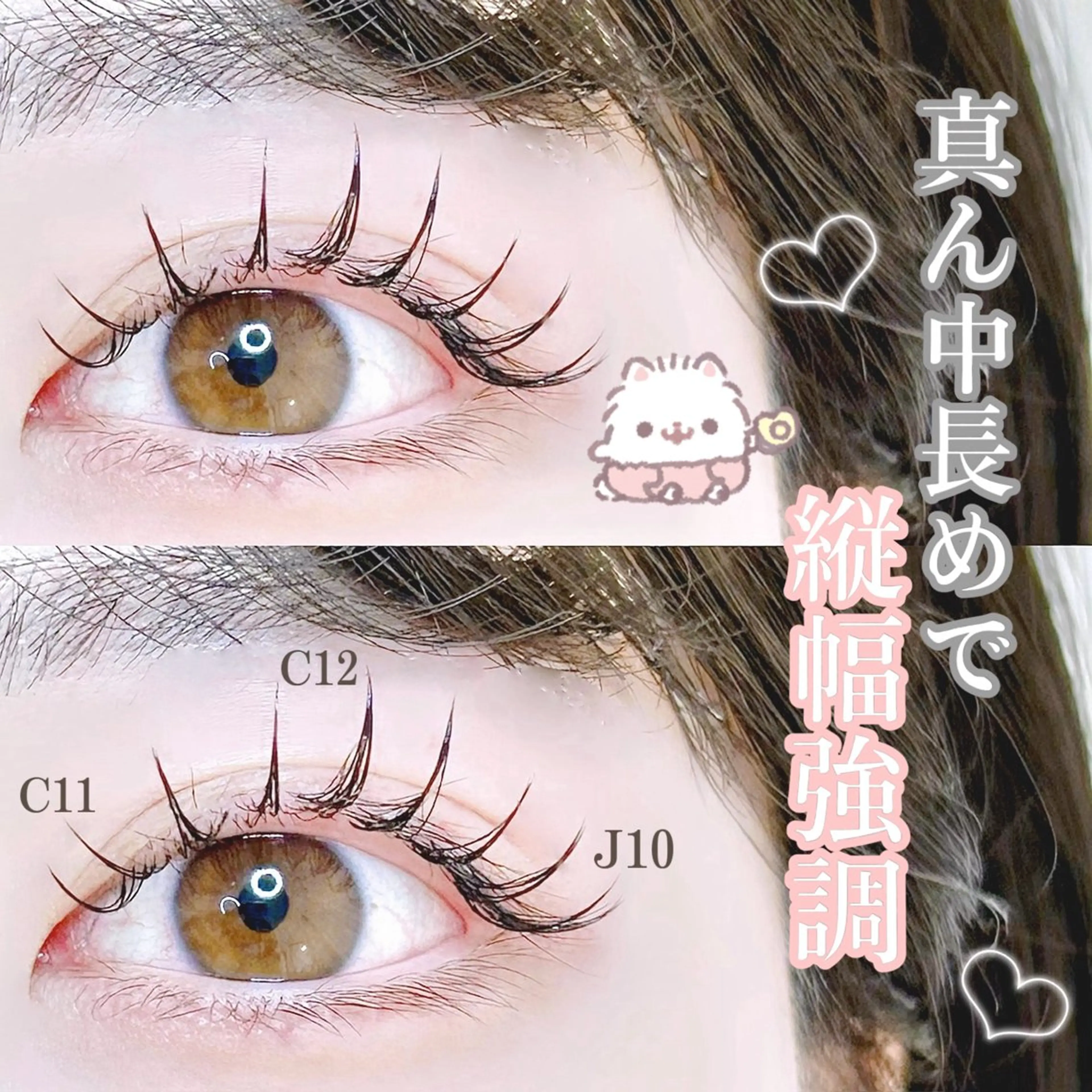 【平日限定＆学割U24】セーブルエクステ120本♡（+￥550フラットラッシュ変更◎）の写真