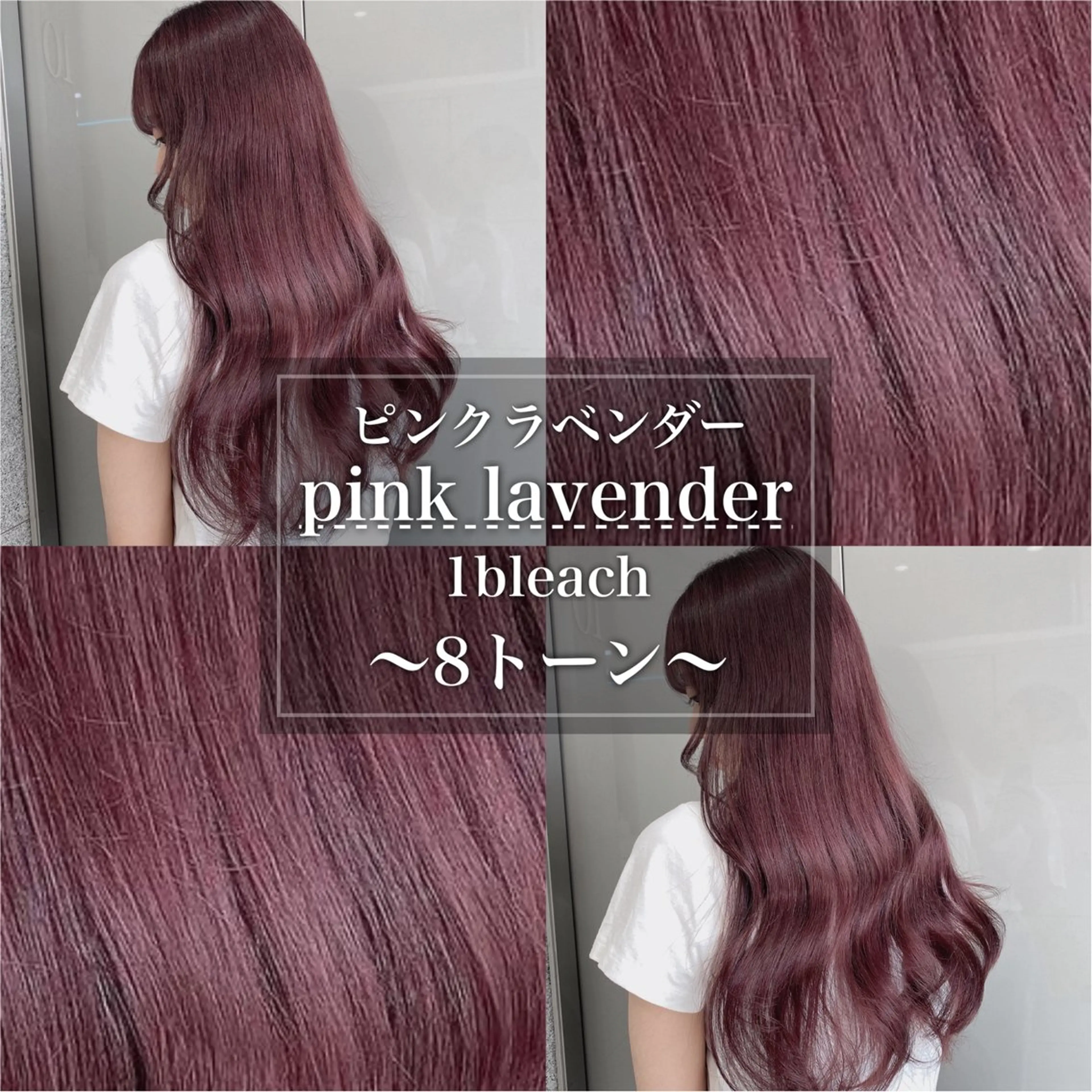 ロング カラー 💎透明感カラー /kaito💎のヘアスタイル