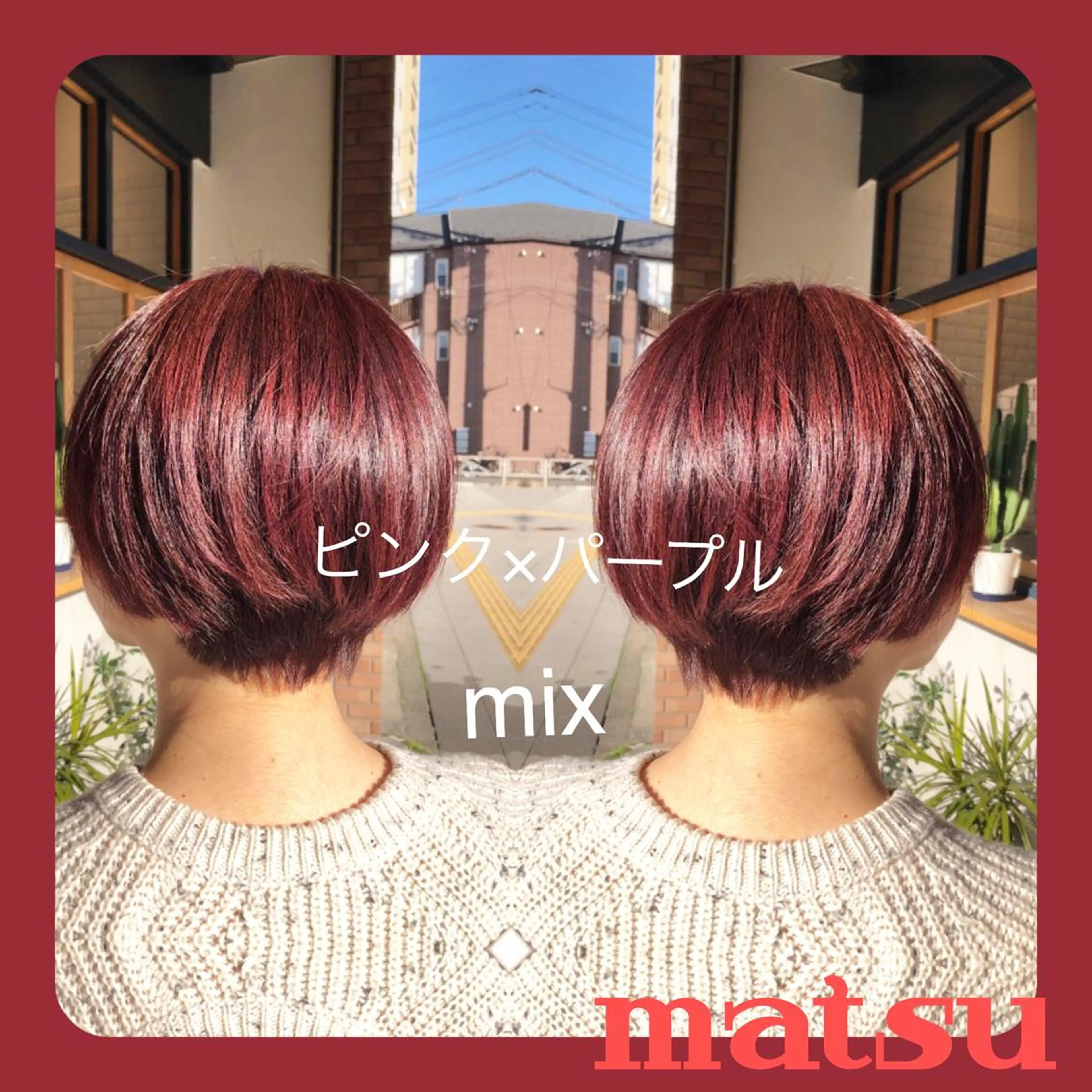 ショート カラー イルミナカラー ショートヘア ヘアカラー トリートメント MATSU 🌟韓国🇰🇷のヘアスタイル