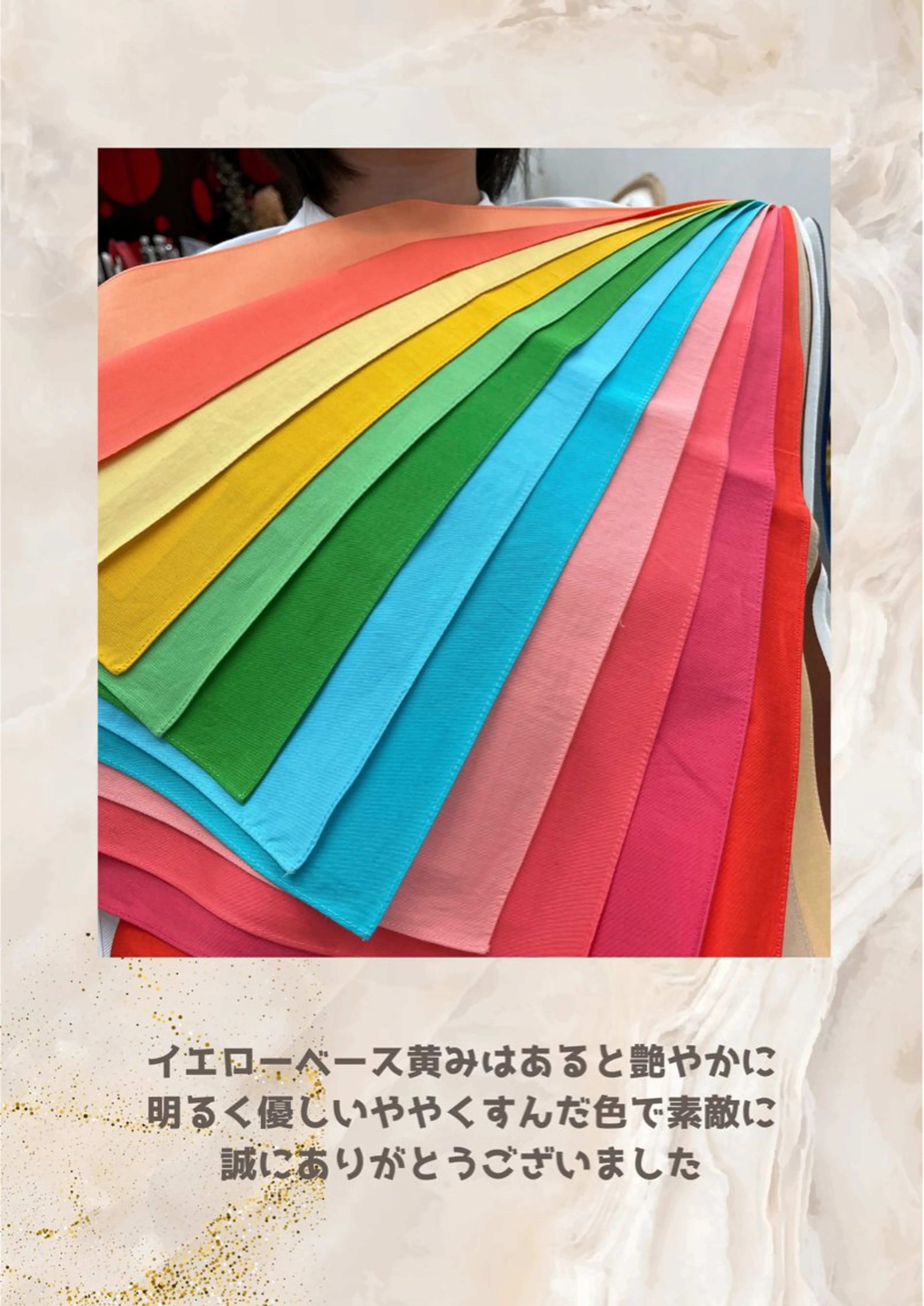 パーソナルカラー診断 自由が丘💐ブルームのその他イメージ