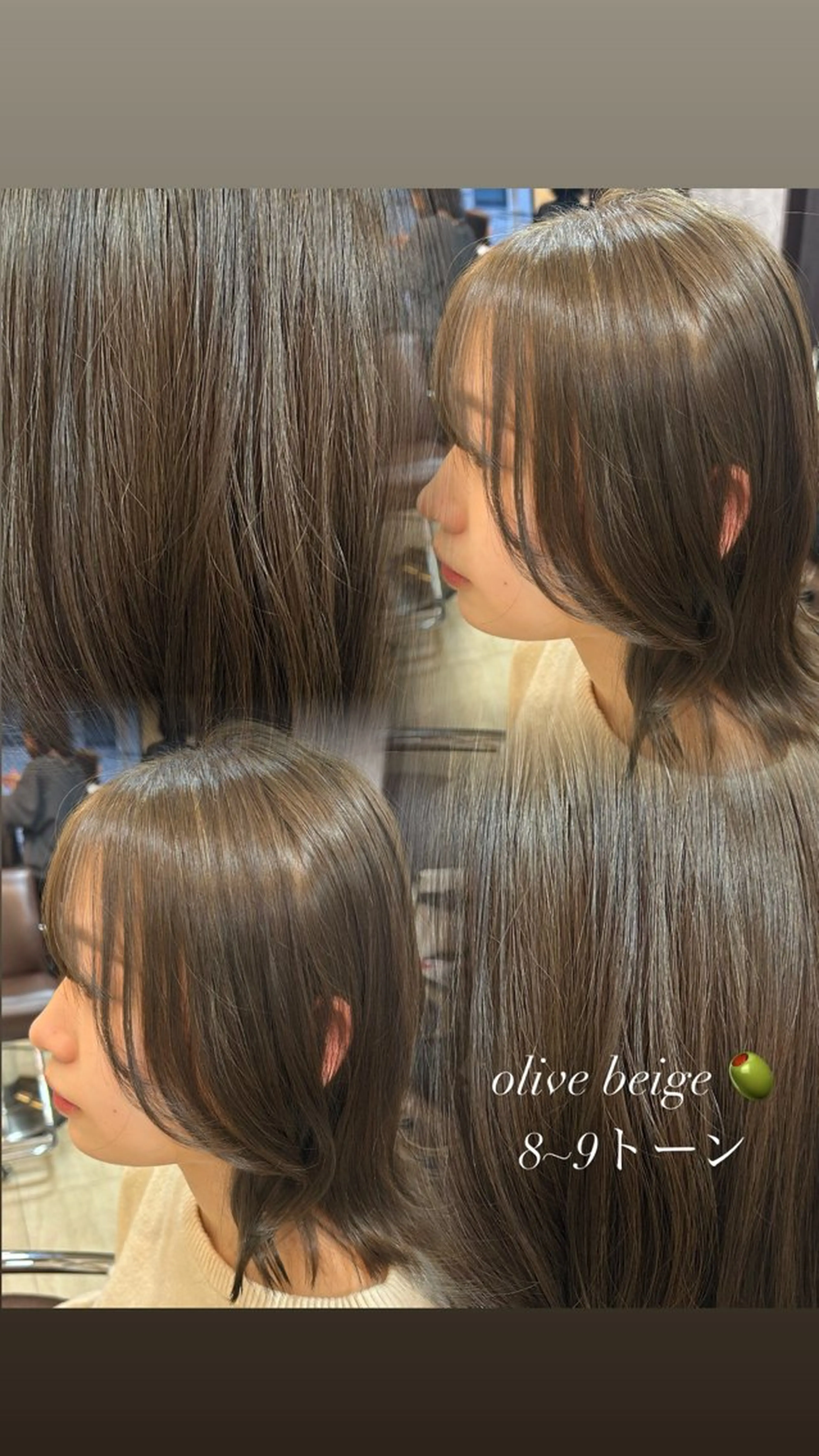 ミディアム カット ヘアカラー トリートメント 🦋髪質改善🦋 眞井琴美のヘアスタイル