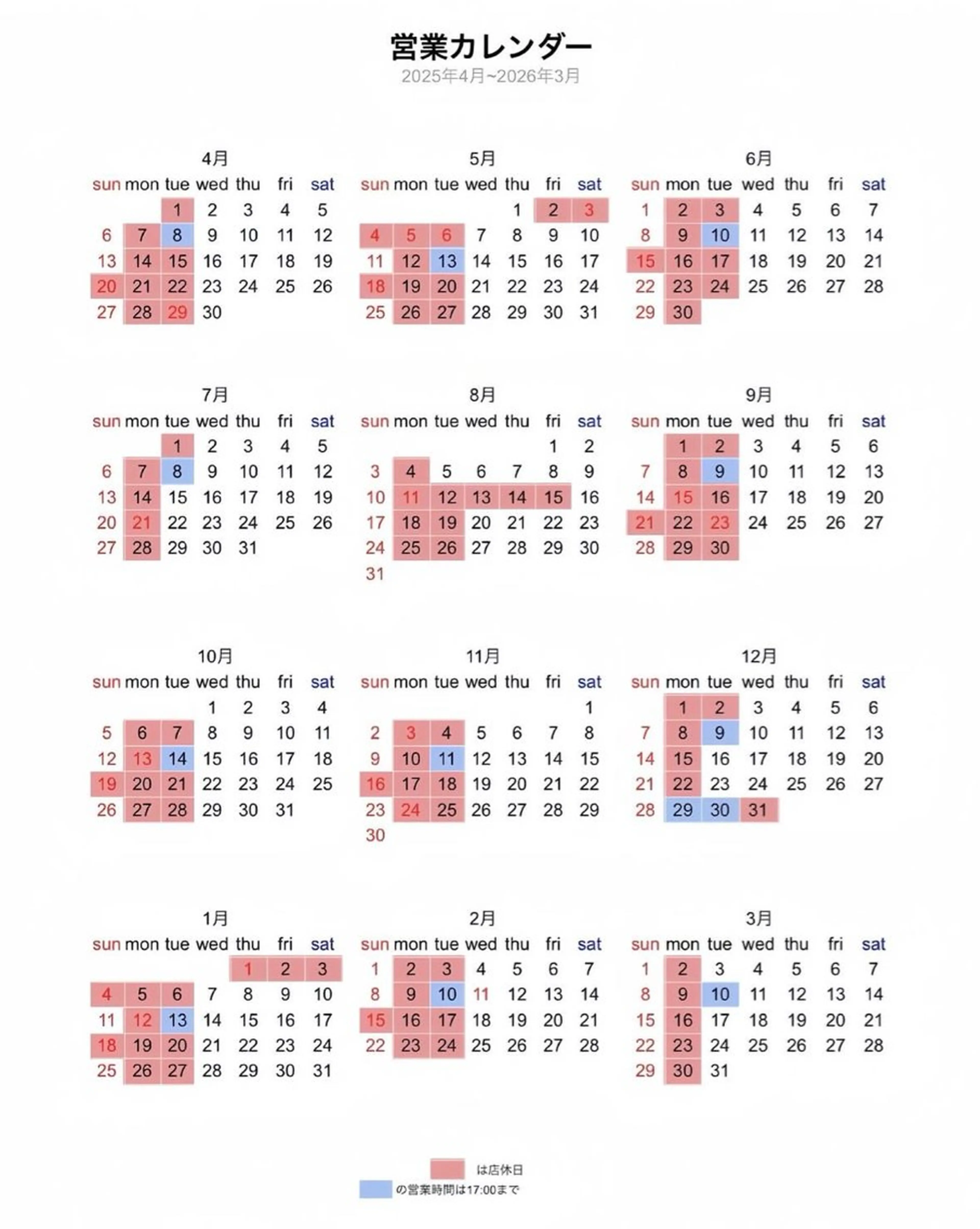 松尾 葵依のヘアスタイル