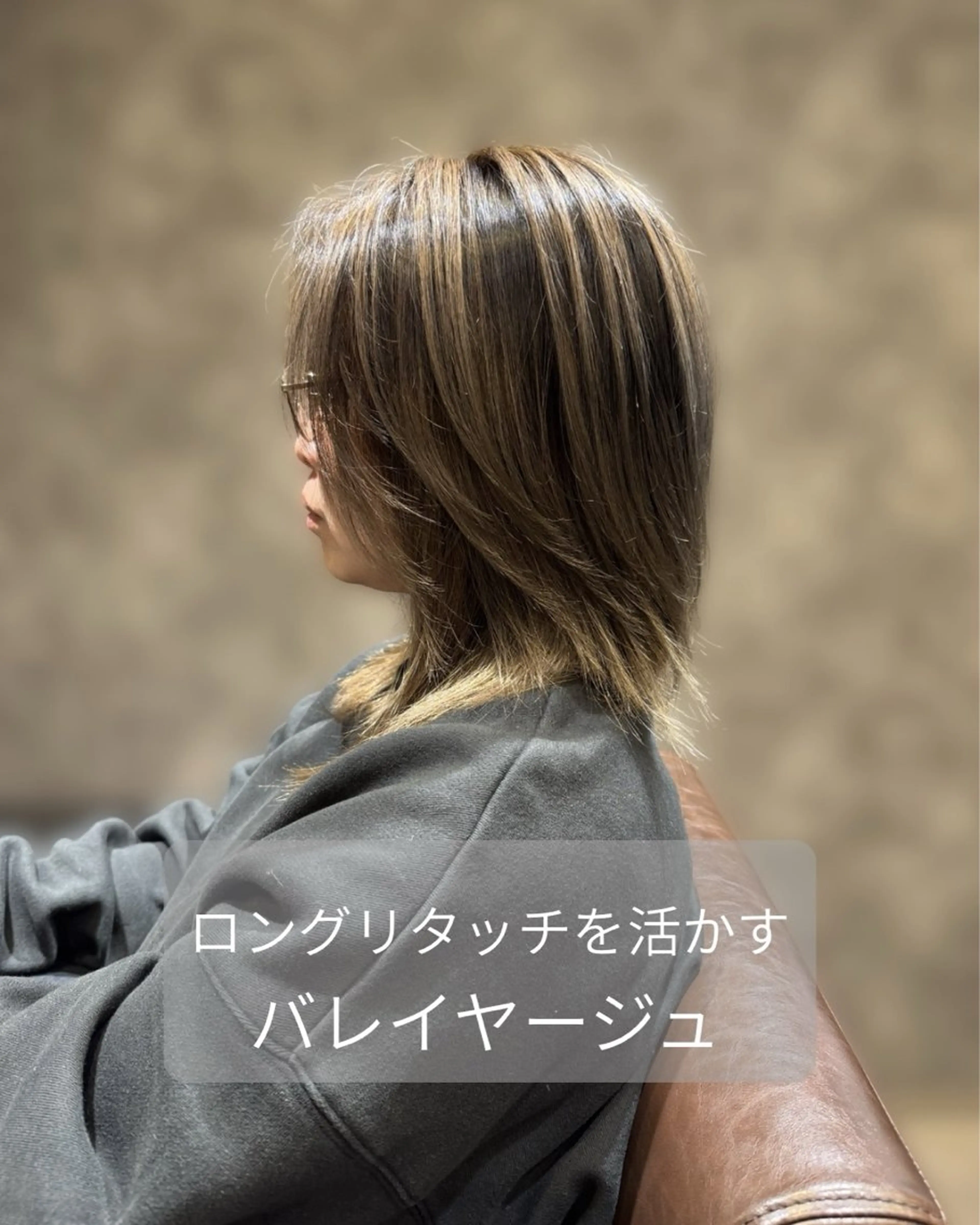 ミディアム カラー バレイヤージュ ベージュカラー ハイライトカラー ハイライト レイヤーカット カット ヘアカラー PLUSISM(プラスイズム)所属・🍁ダブルカラー 🍁凌平のヘアスタイル
