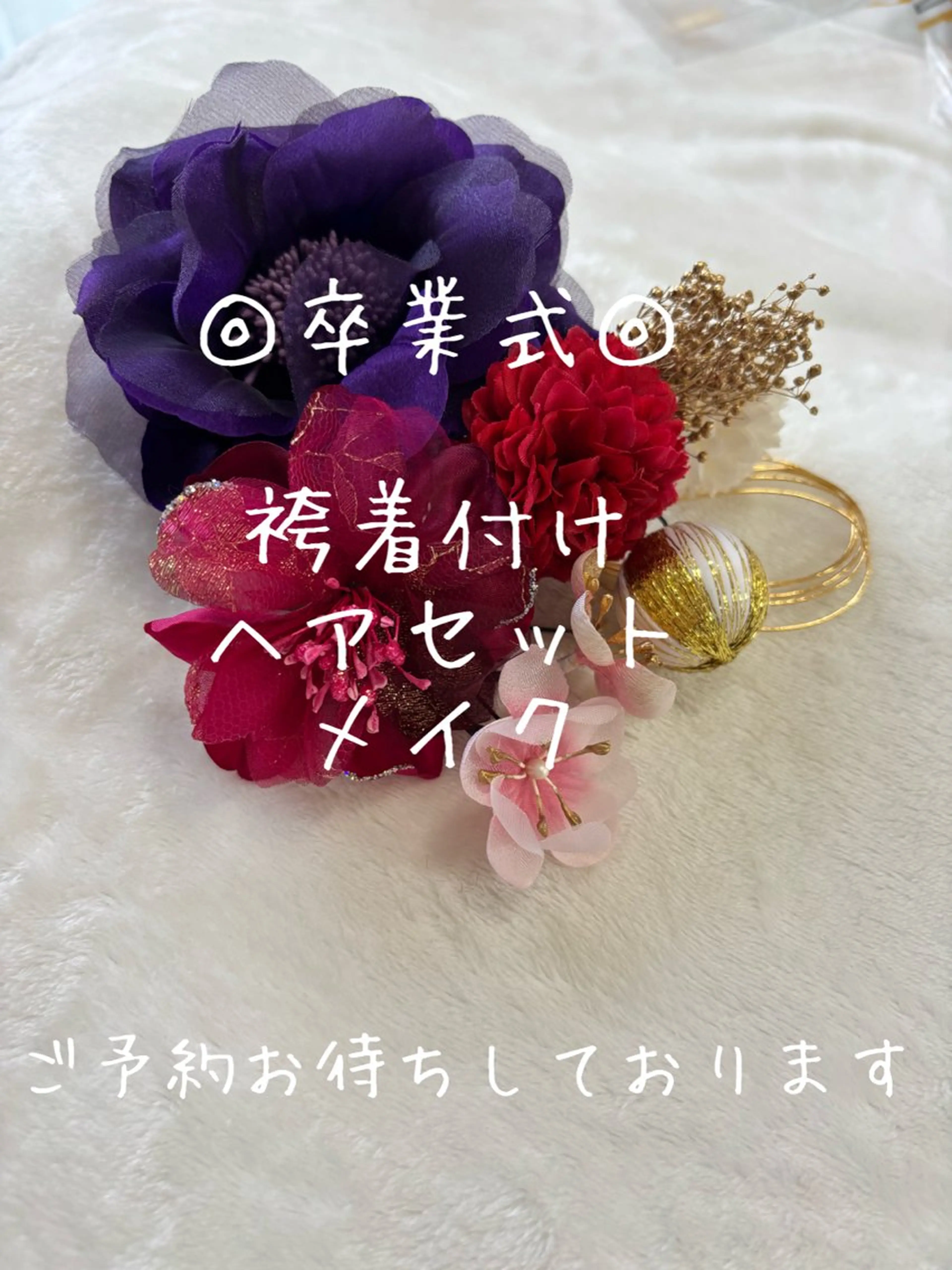 Eyelash Salon ＡＣ所属・AC Kanaのマツエク・マツパデザイン