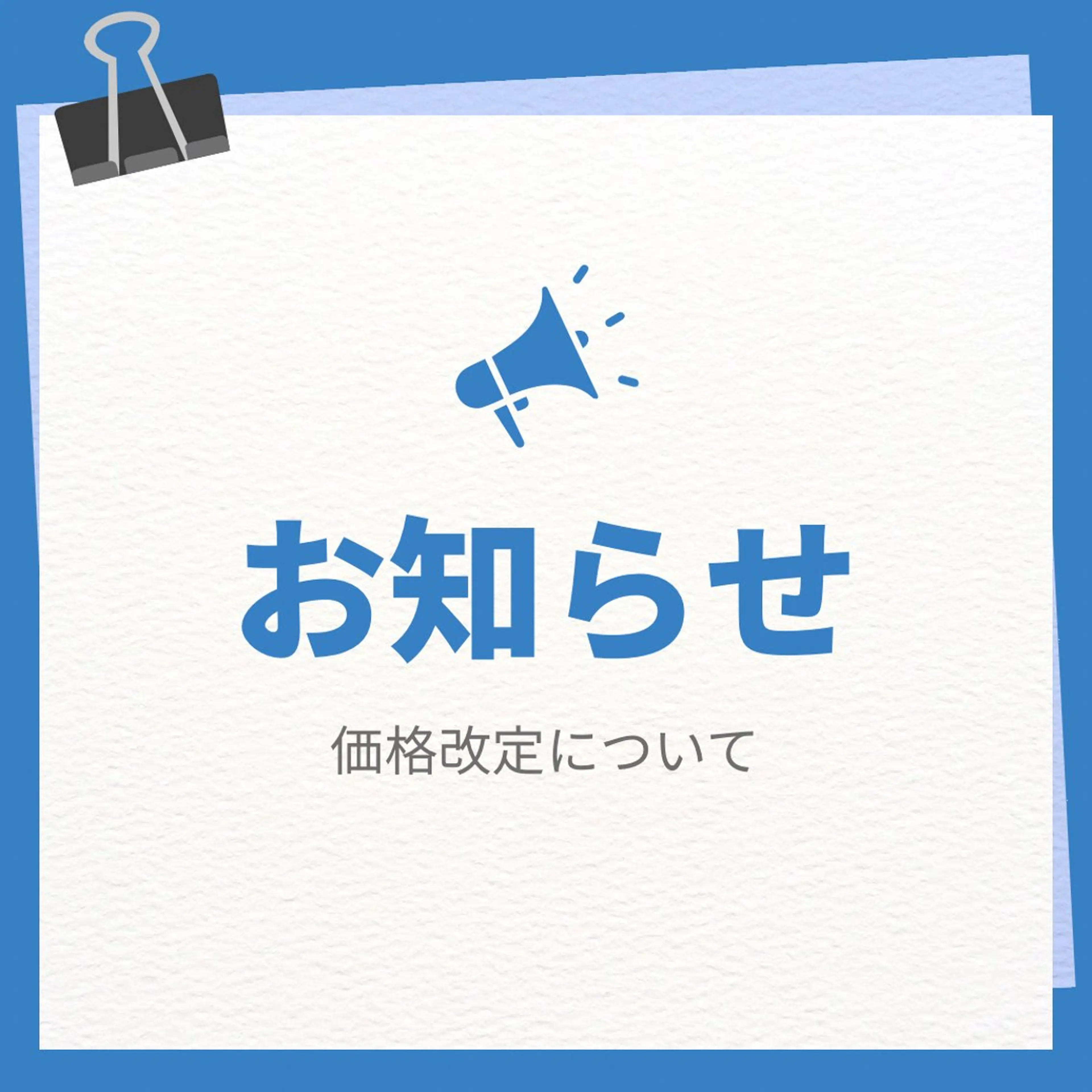 Rainbow 仙台のエステ・リラクイメージ