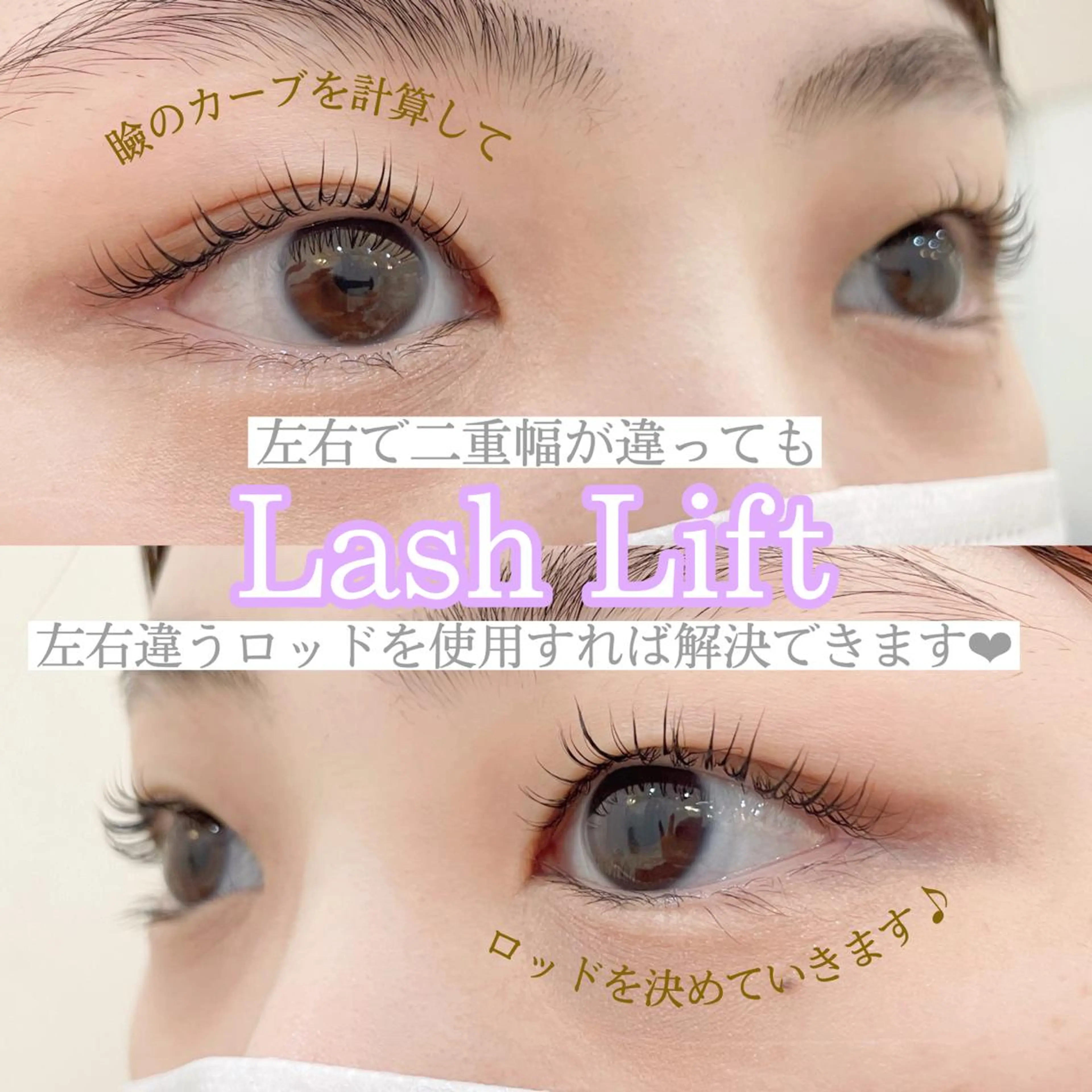 ロング カラー パーマ ヘアアレンジ メンズ キッズ ネイル マツエク・マツパ マツパ Cupidトップ アイリスト石川のマツエク・マツパデザイン