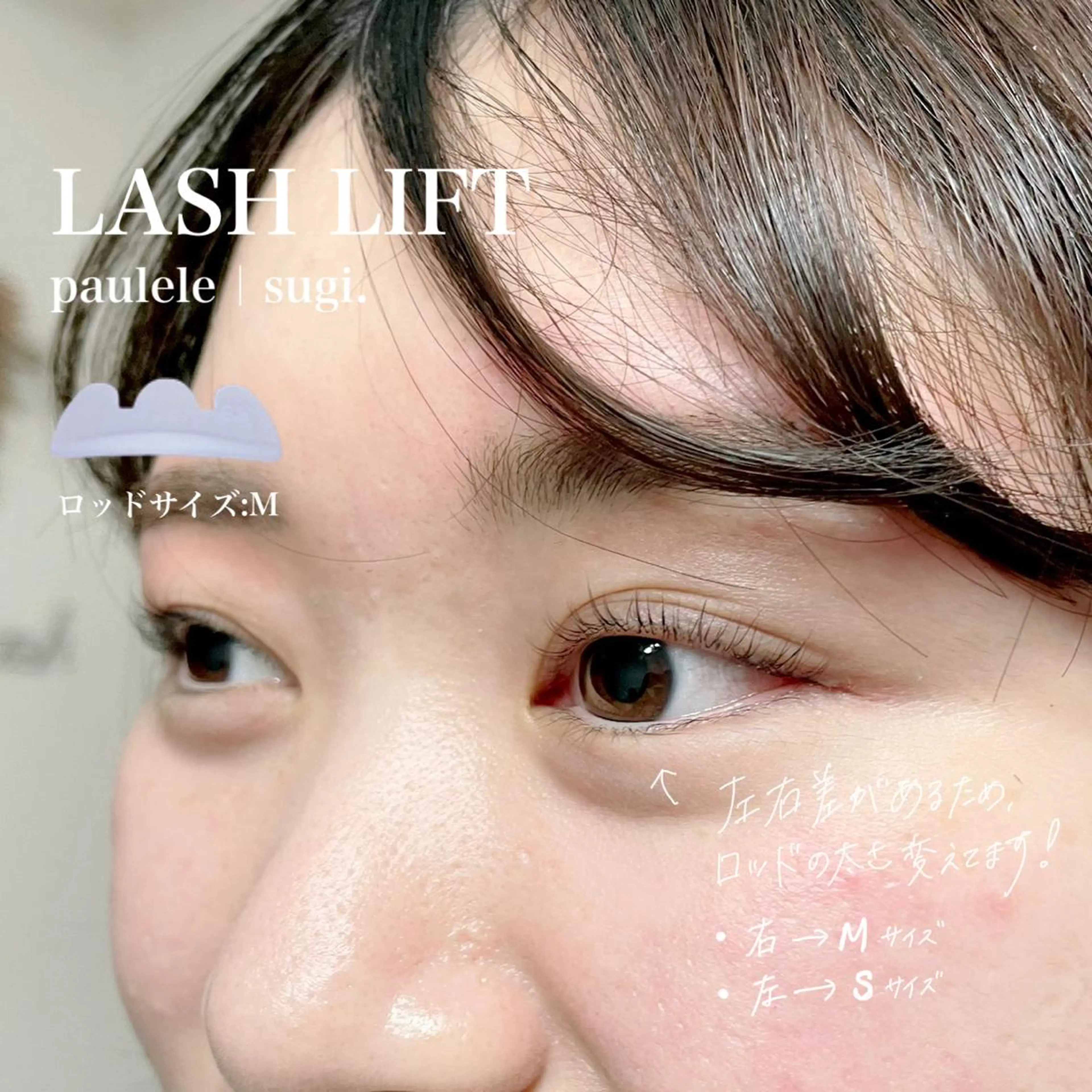 マツエク・マツパ マツパ Paulele すぎ.*のマツエク・マツパデザイン