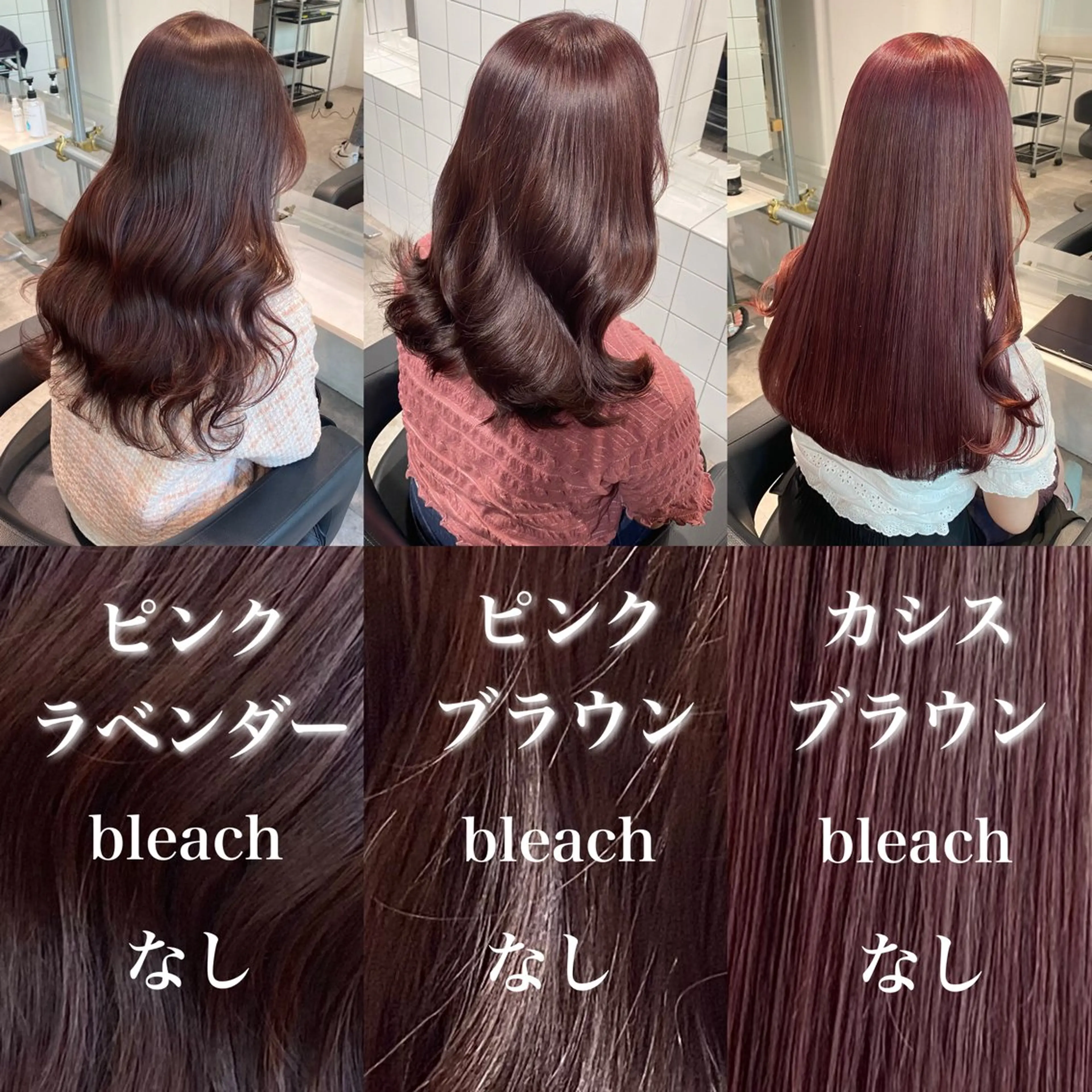 カラー 💙ハイトーン韓国風 色白ヘア💙manaのヘアスタイル