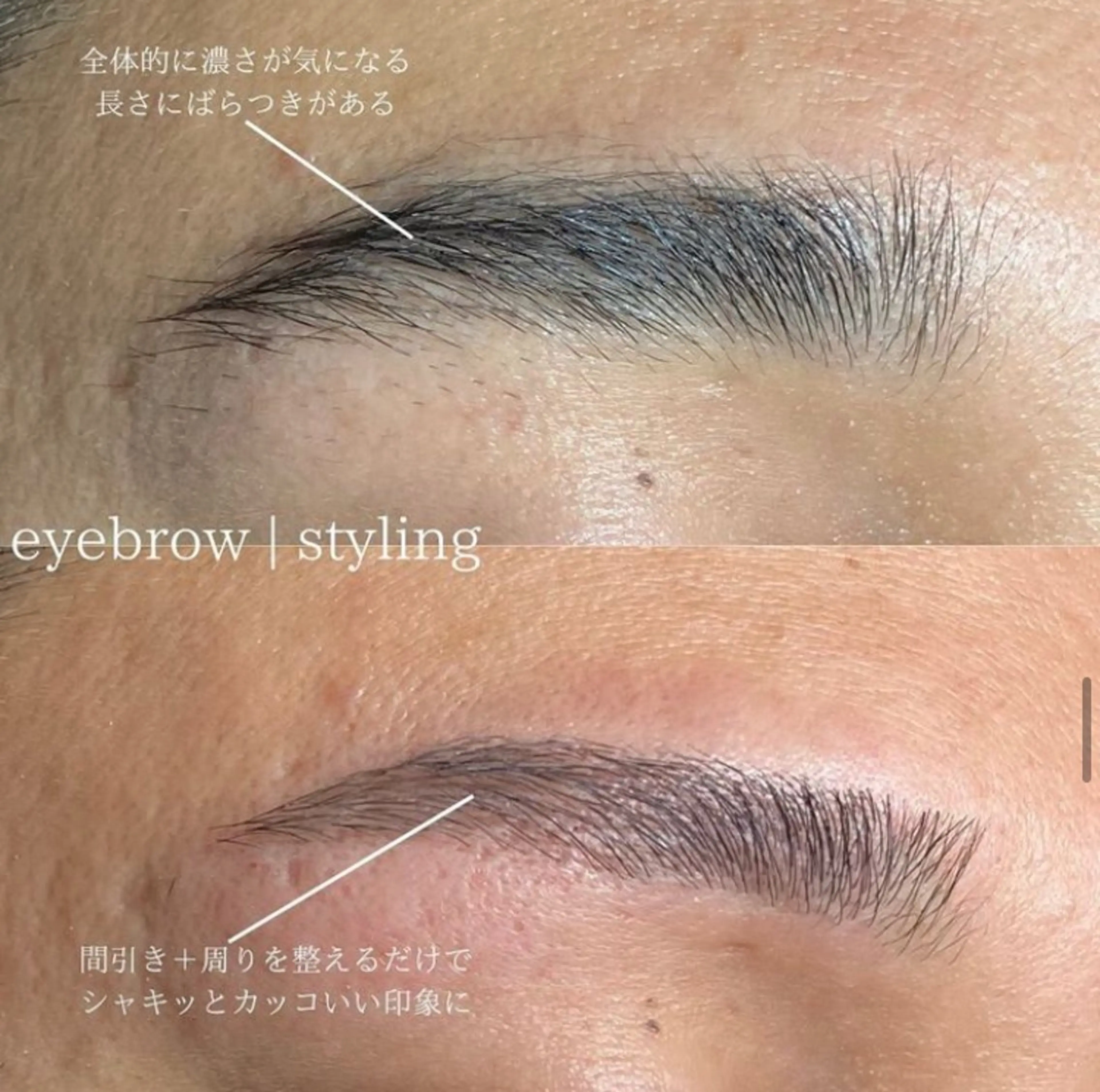 アイブロウ ワックス脱毛 眉カット その他(アイブロウ) お顔を美しく魅せる 眉毛専門店ディアリーの眉毛・アイブロウイメージ