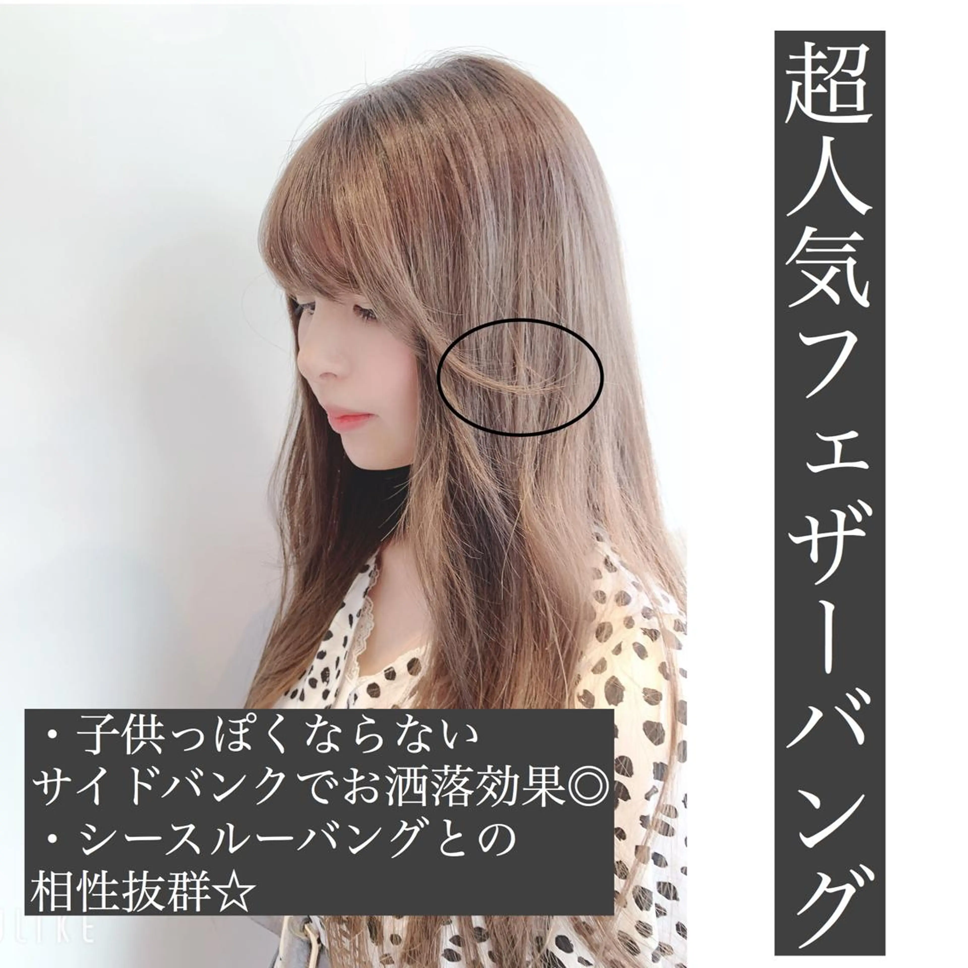 ロング ♡大人カワイイ hair♡徳井はやとのヘアスタイル