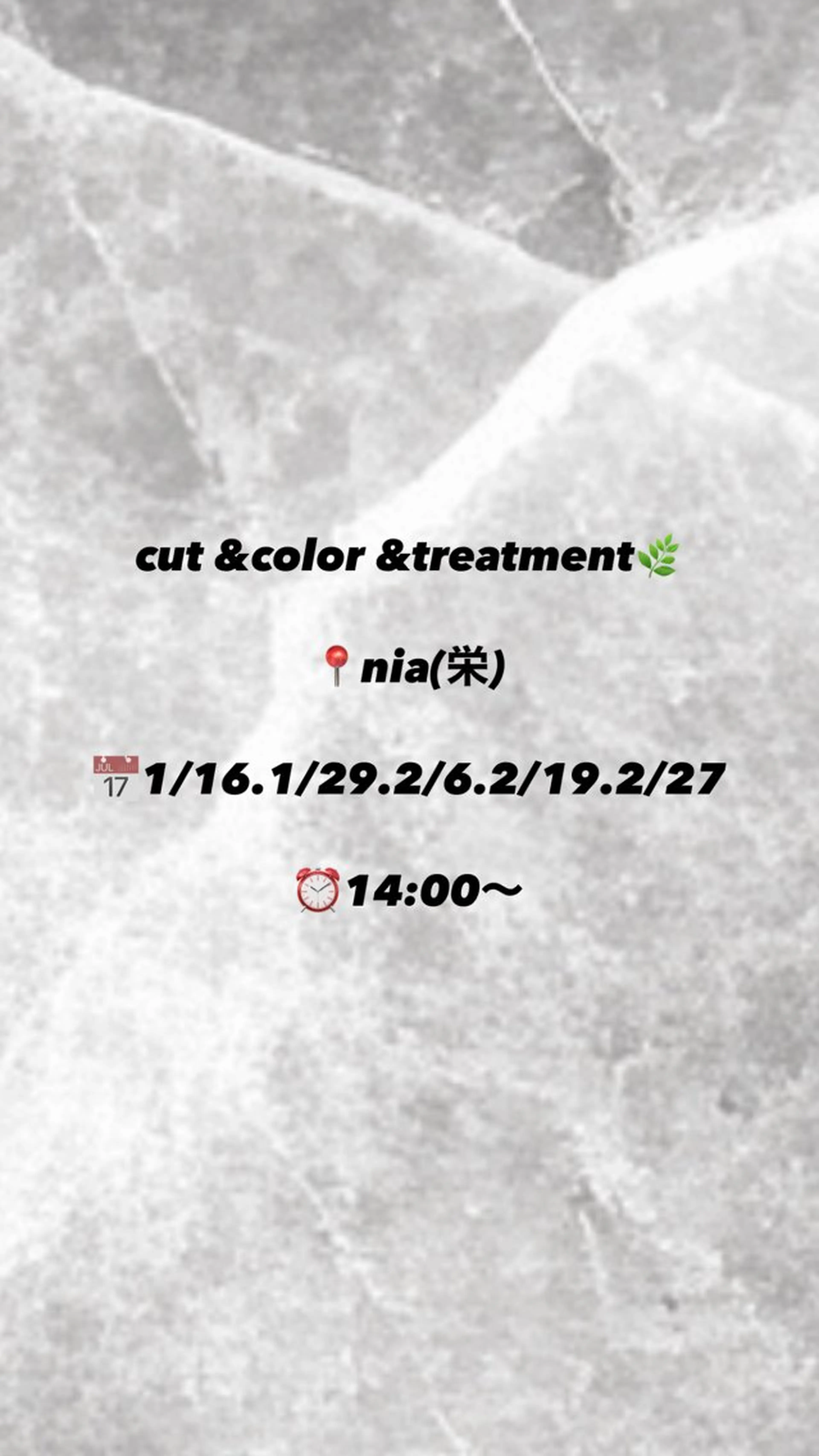 ショート カット ヘアカラー 【本陣】カット モデル/朝岡 慧のヘアスタイル