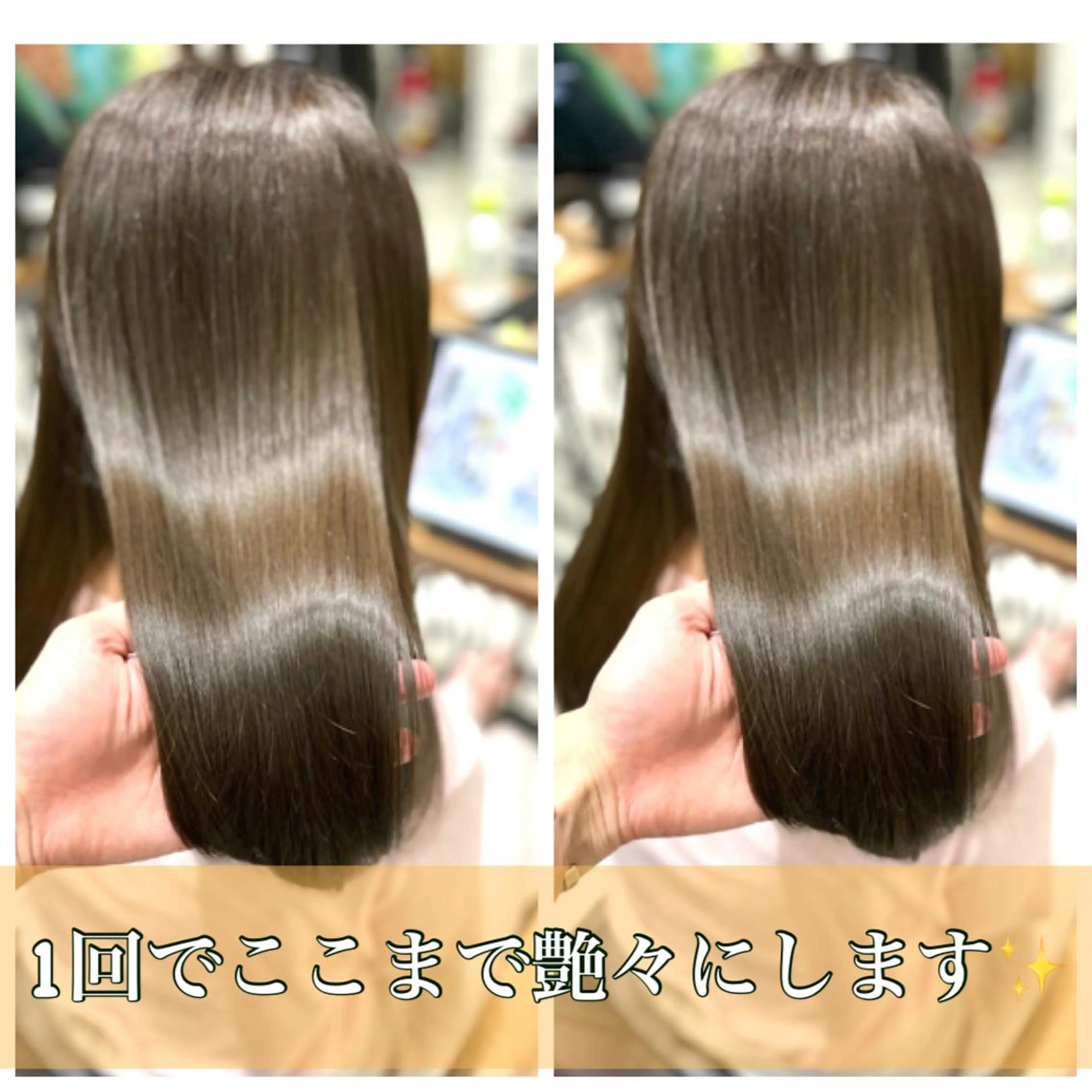 ロング 髪質改善 トリートメント ヘアカラー トリートメント 🌈透明感カラー 韓 国ヘアこうたろうのヘアスタイル