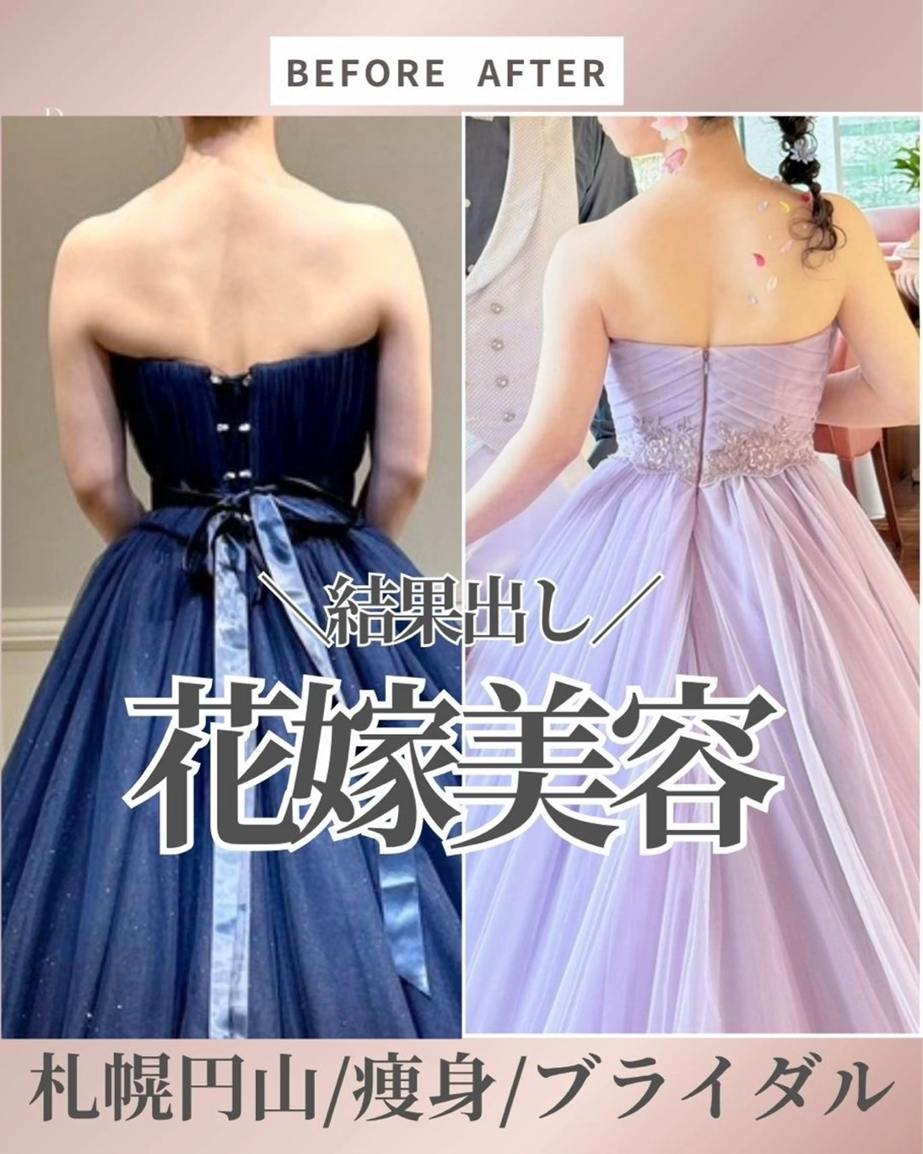 美容マッサージ Urichのエステ・リラクイメージ