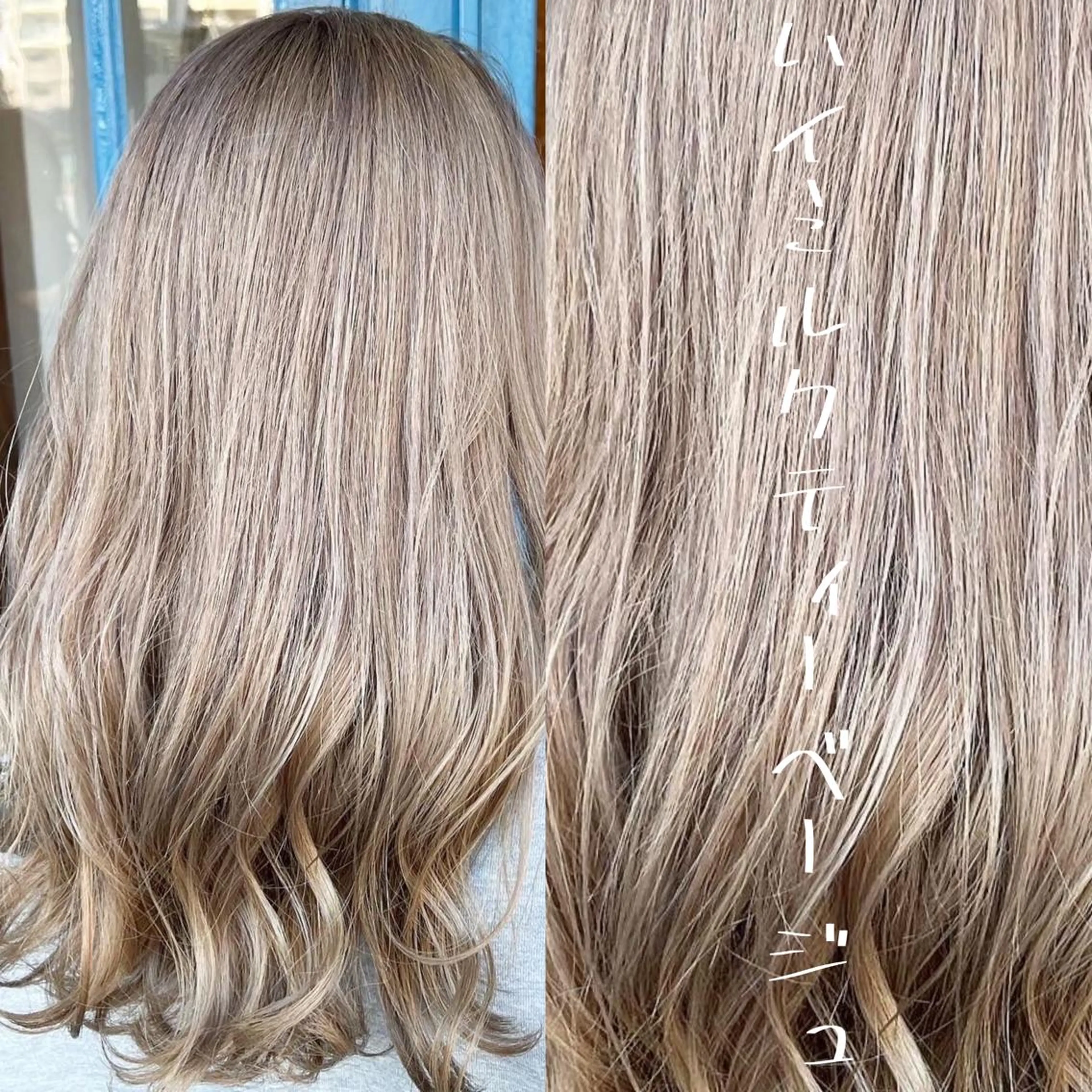 セミロング カラー バレイヤージュ ベージュカラー ブリーチ ケアブリーチ ダブルカラー ヘアカラー トリートメント 小嶋 秀明/ 本物の髪質改善⭐️のヘアスタイル