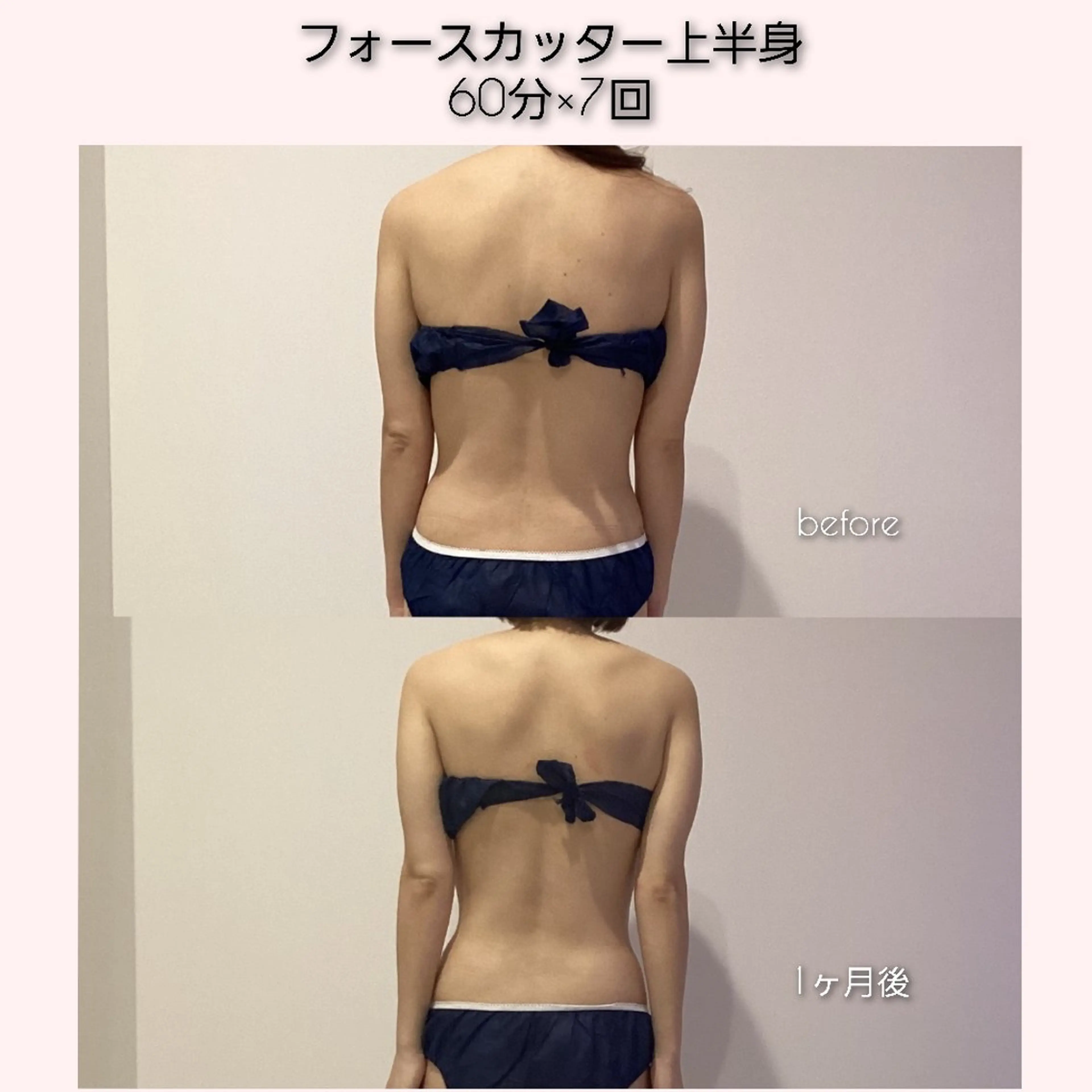 segar 菅野枝里子のエステ・リラクイメージ