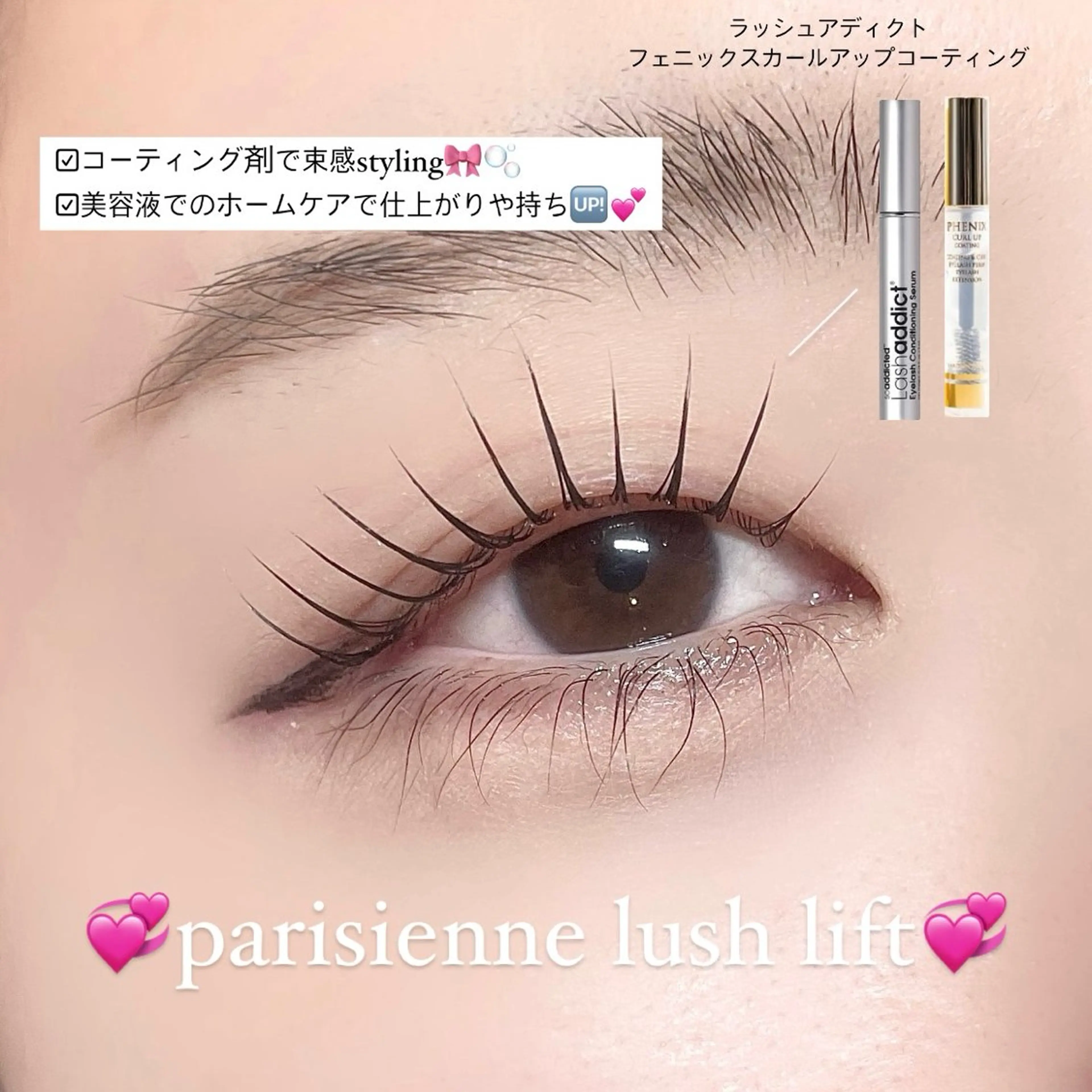 マツエク・マツパ マツパ AYAKA🤍 まつ毛パーマのマツエク・マツパデザイン