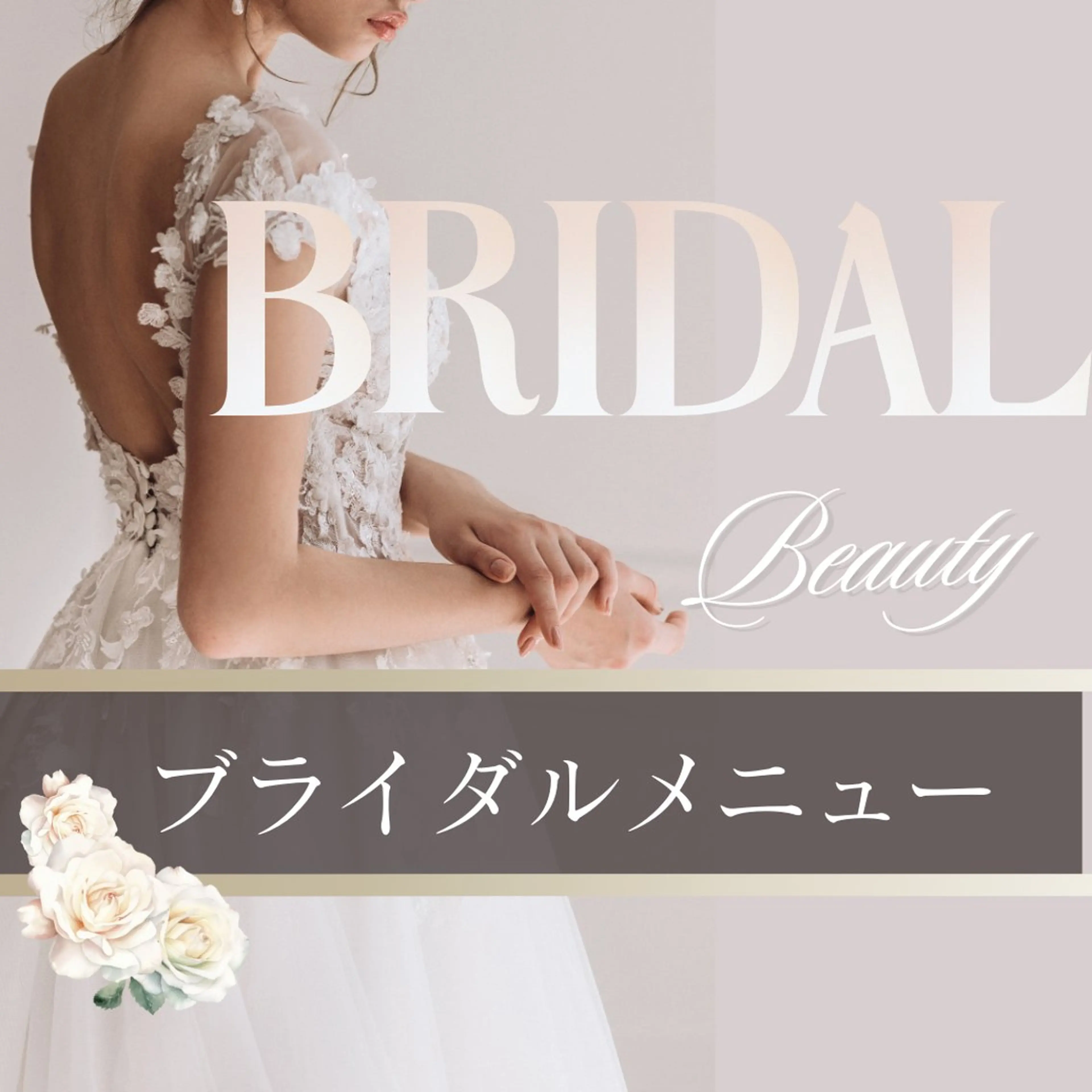 Adam＆Eve 脱毛・痩身・肌ケアのその他イメージ